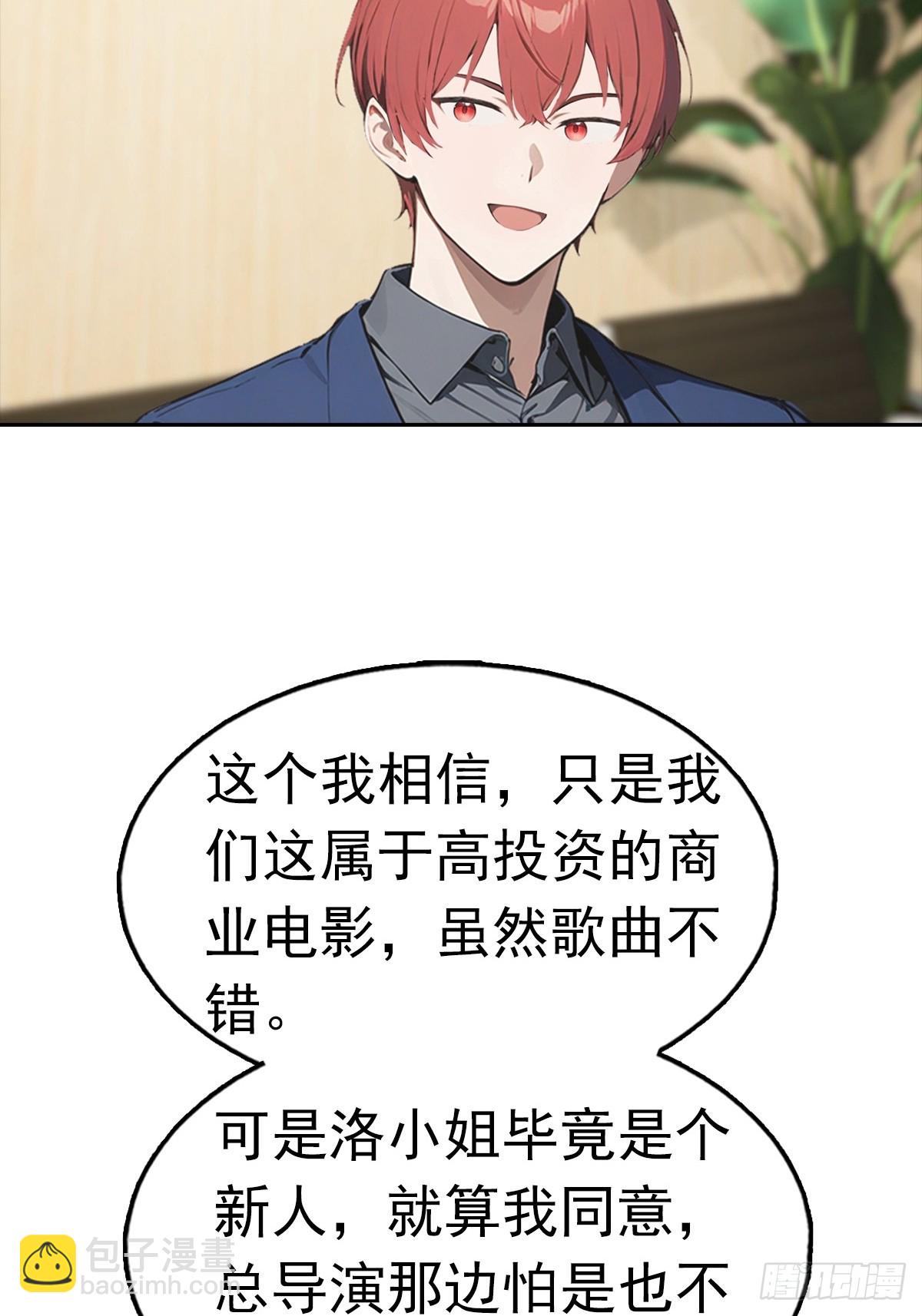 第37话 用钱解决的事都不算事(1/2)-第37话