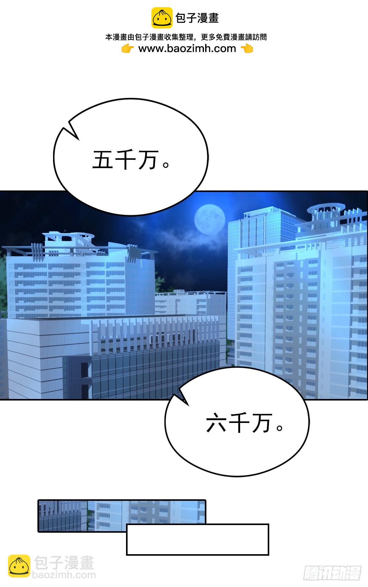 第39话 炒作？还远远不够(1/2)-第39话