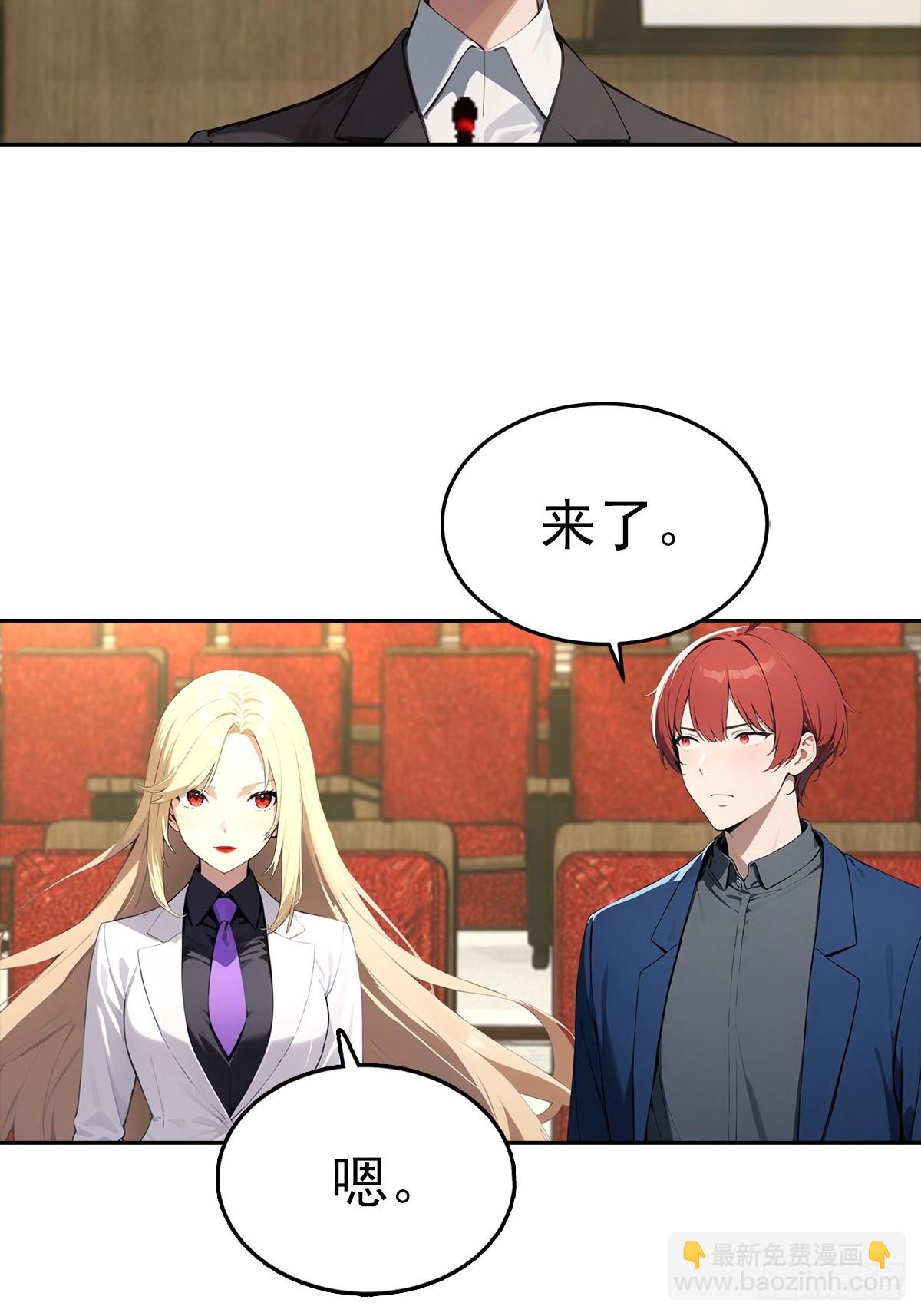 第39话 炒作？还远远不够(1/2)-第39话