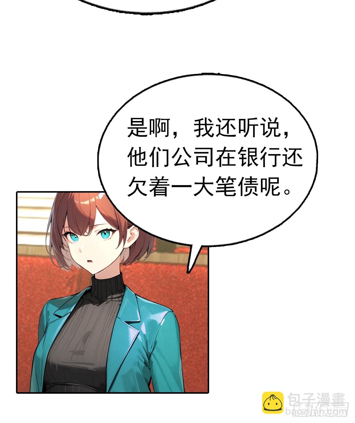 第39话 炒作？还远远不够(1/2)-第39话