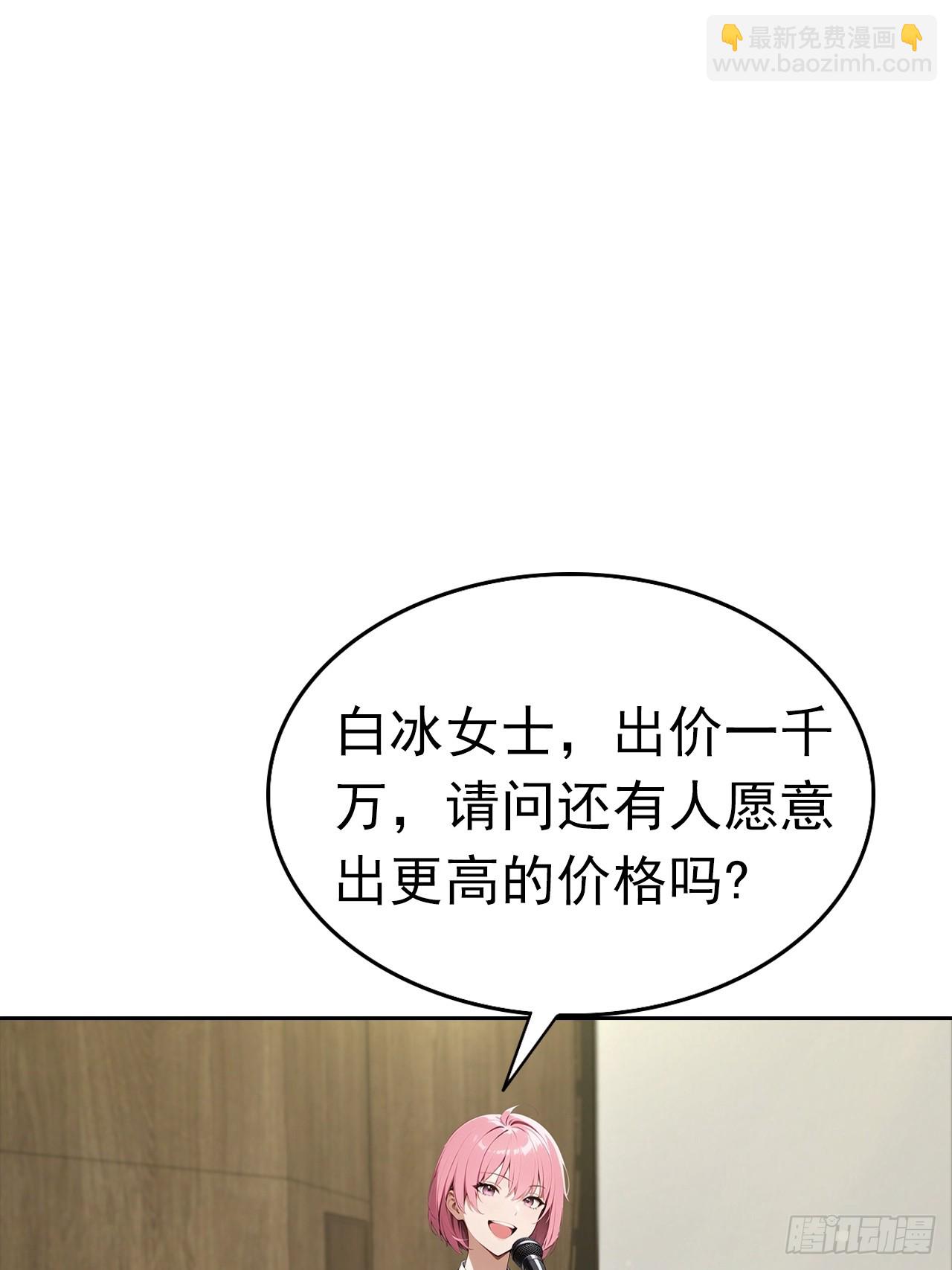 第39话 炒作？还远远不够(1/2)-第39话