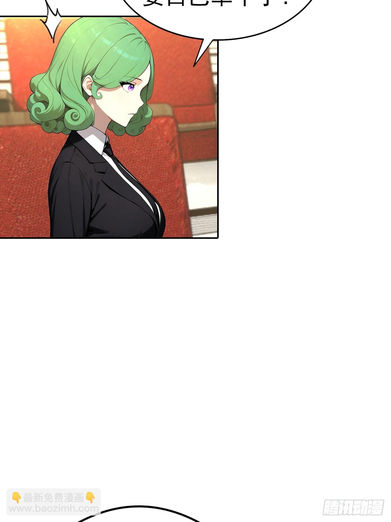 第39话 炒作？还远远不够(1/2)-第39话