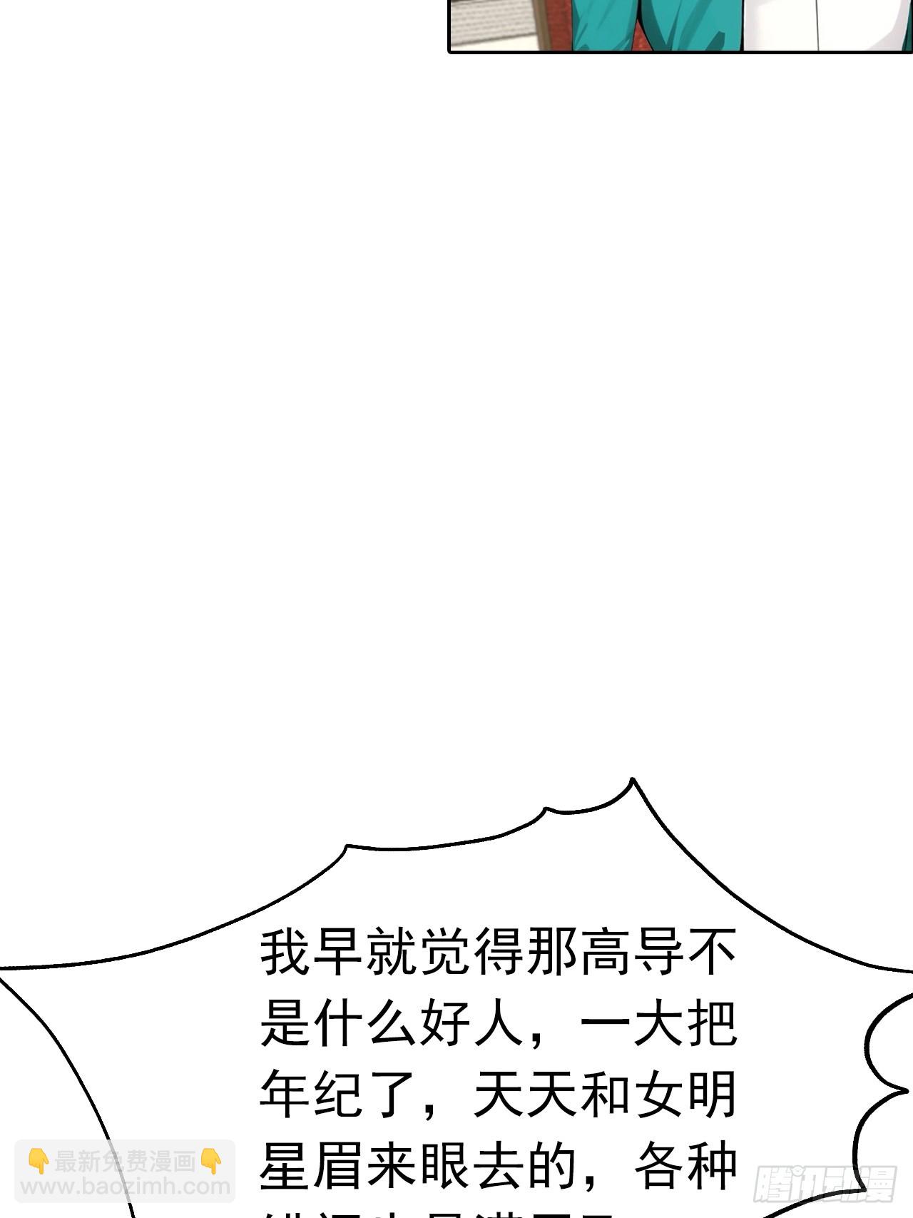 第39话 炒作？还远远不够(1/2)-第39话