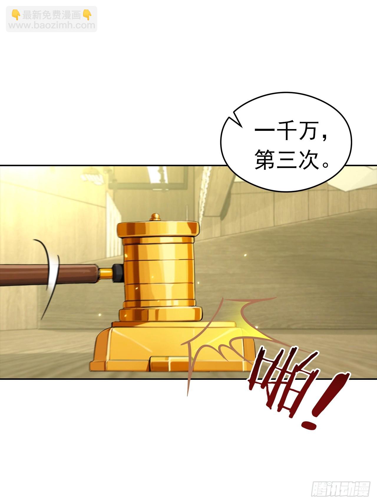 第39话 炒作？还远远不够(1/2)-第39话