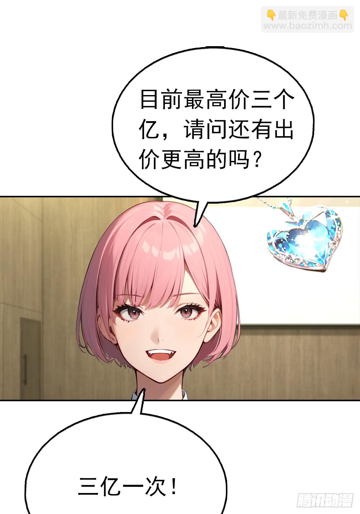 第39话 炒作？还远远不够(1/2)-第39话