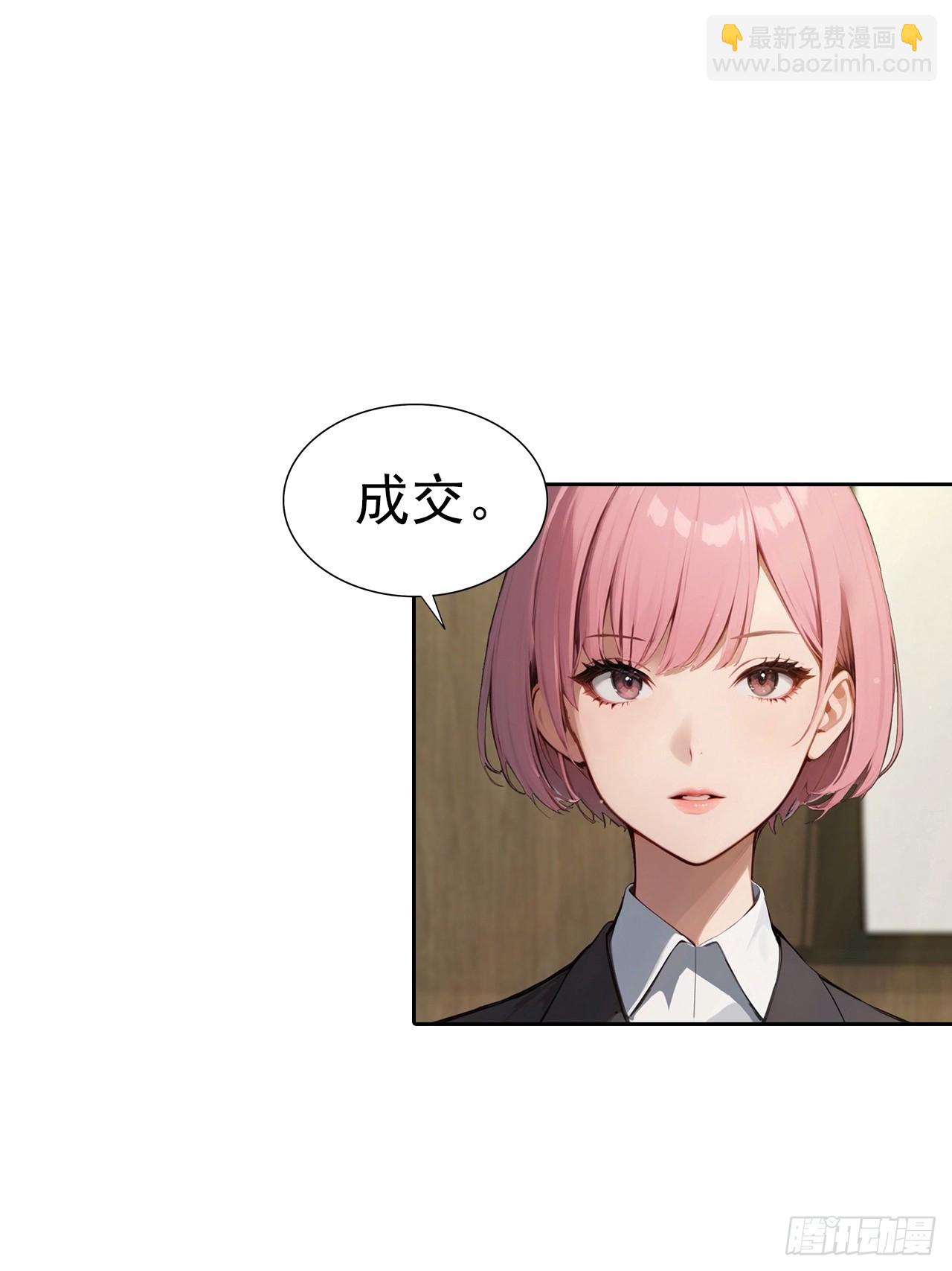 第39话 炒作？还远远不够(1/2)-第39话