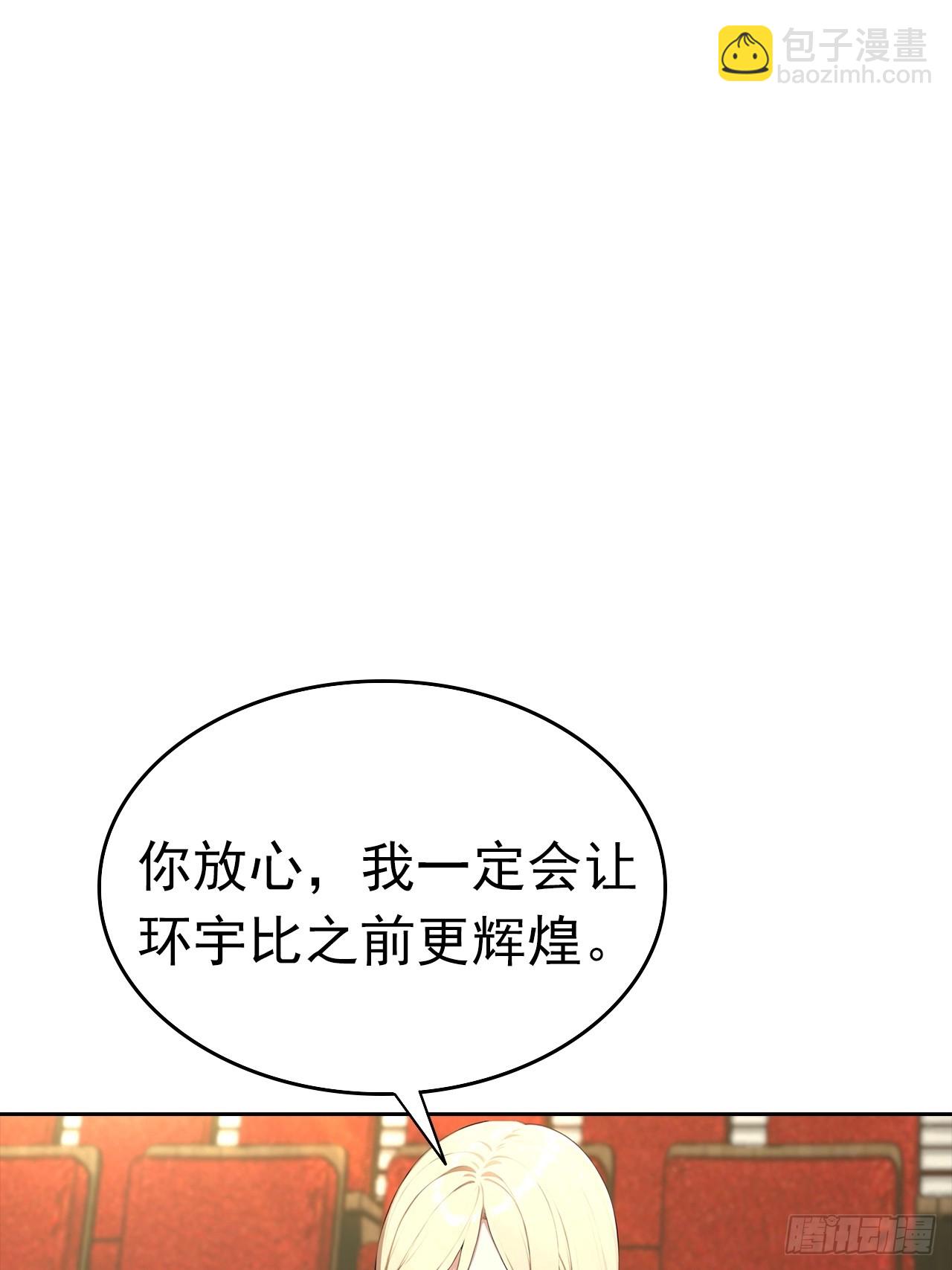 第39话 炒作？还远远不够(1/2)-第39话