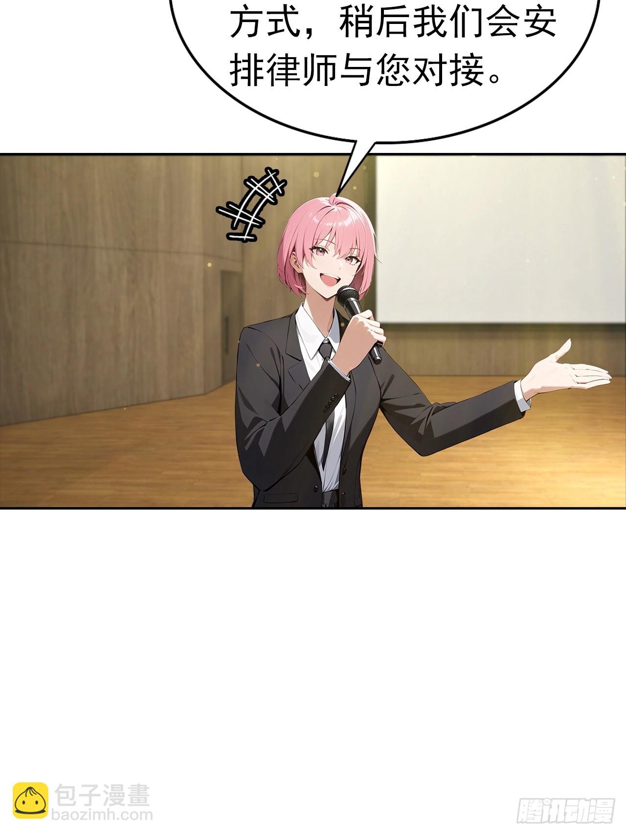 第39话 炒作？还远远不够(1/2)-第39话