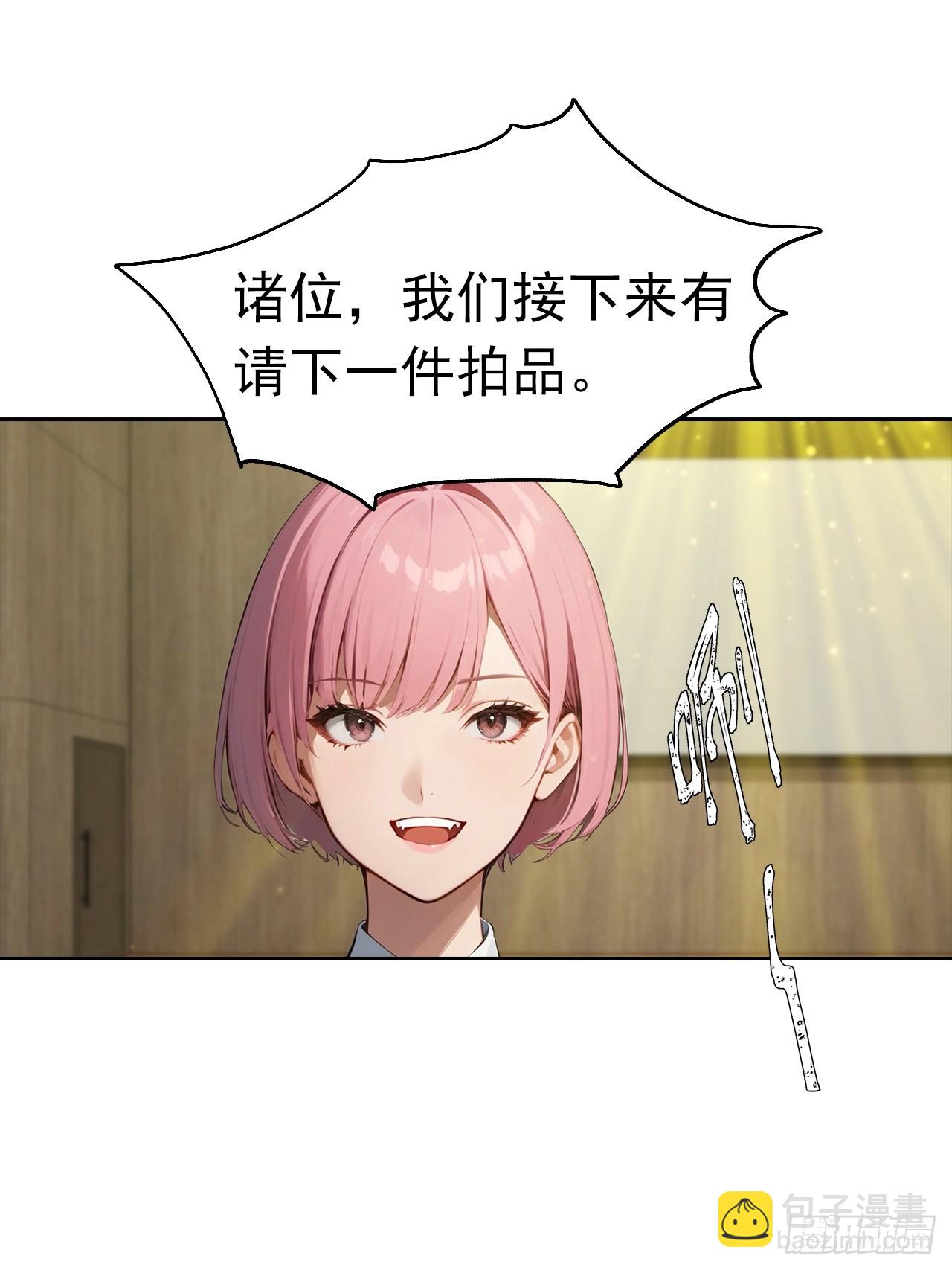 第39话 炒作？还远远不够(1/2)-第39话