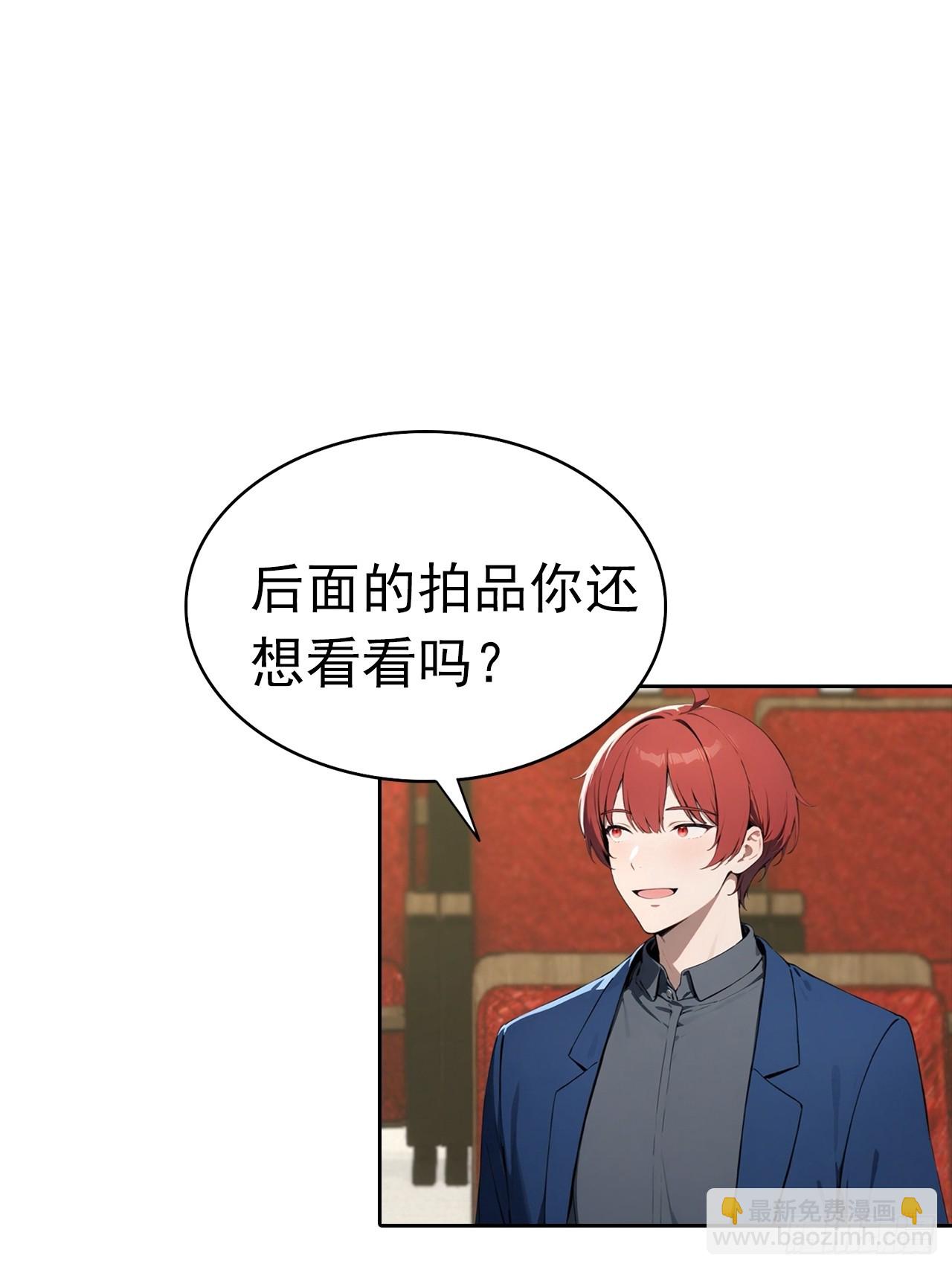 第39话 炒作？还远远不够(1/2)-第39话