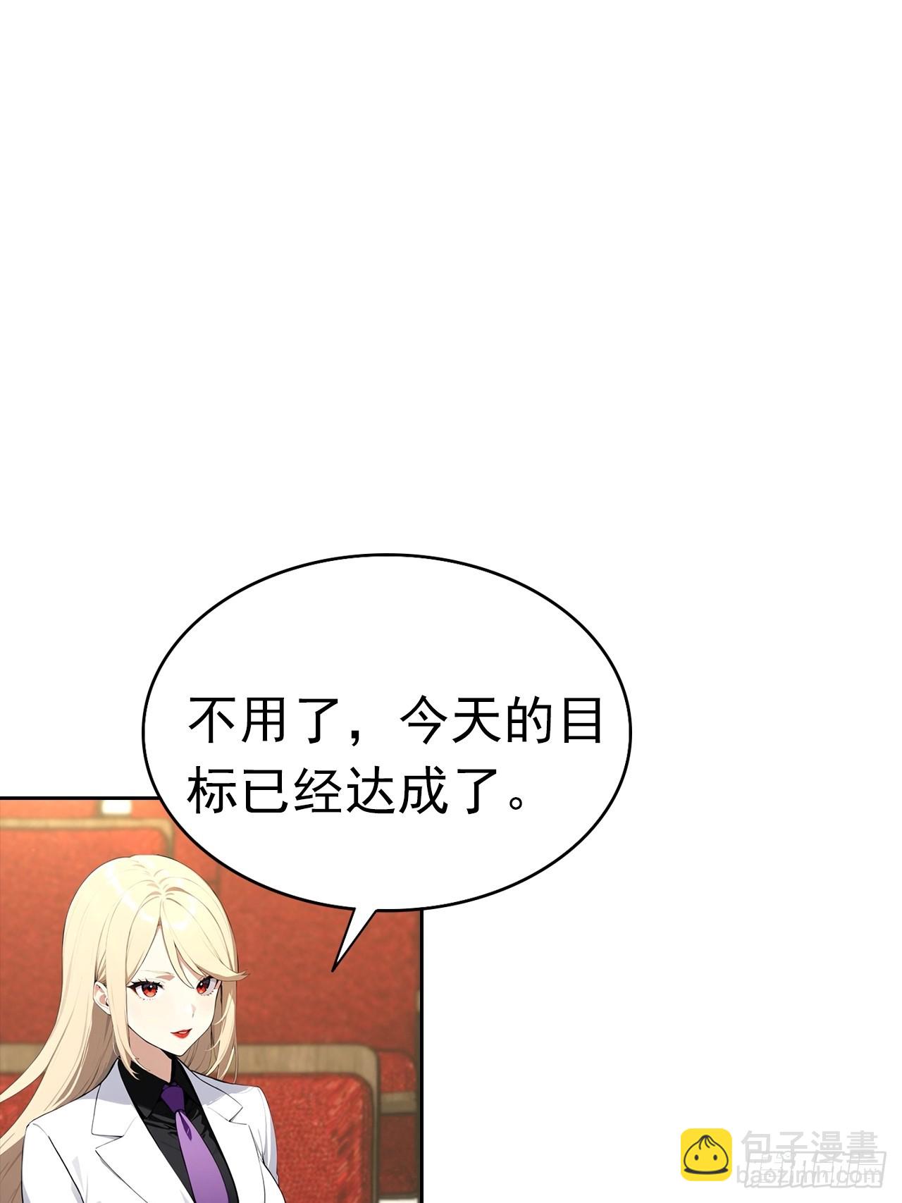 第39话 炒作？还远远不够(1/2)-第39话