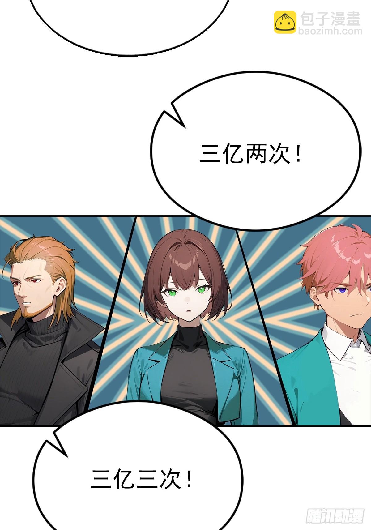 第39话 炒作？还远远不够(1/2)-第39话