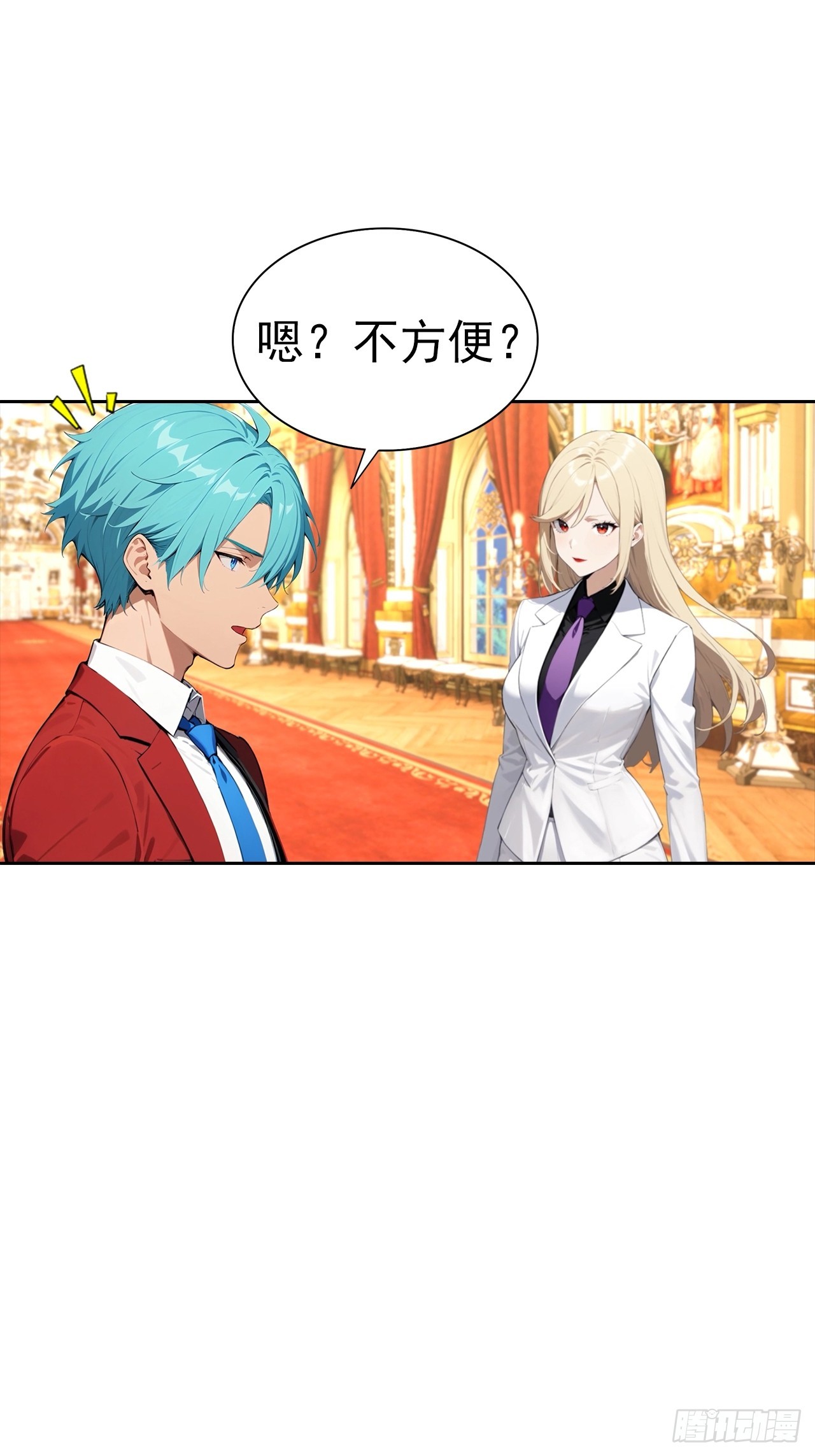 第39话 炒作？还远远不够(1/2)-第39话