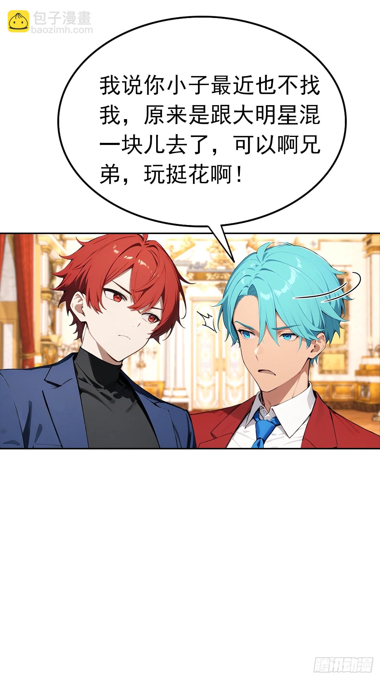 第39话 炒作？还远远不够(1/2)-第39话