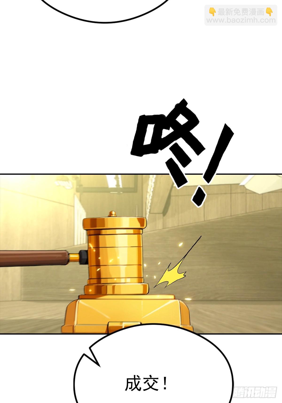 第39话 炒作？还远远不够(1/2)-第39话