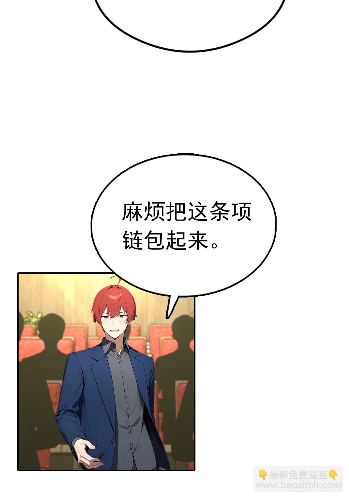 第39话 炒作？还远远不够(1/2)-第39话