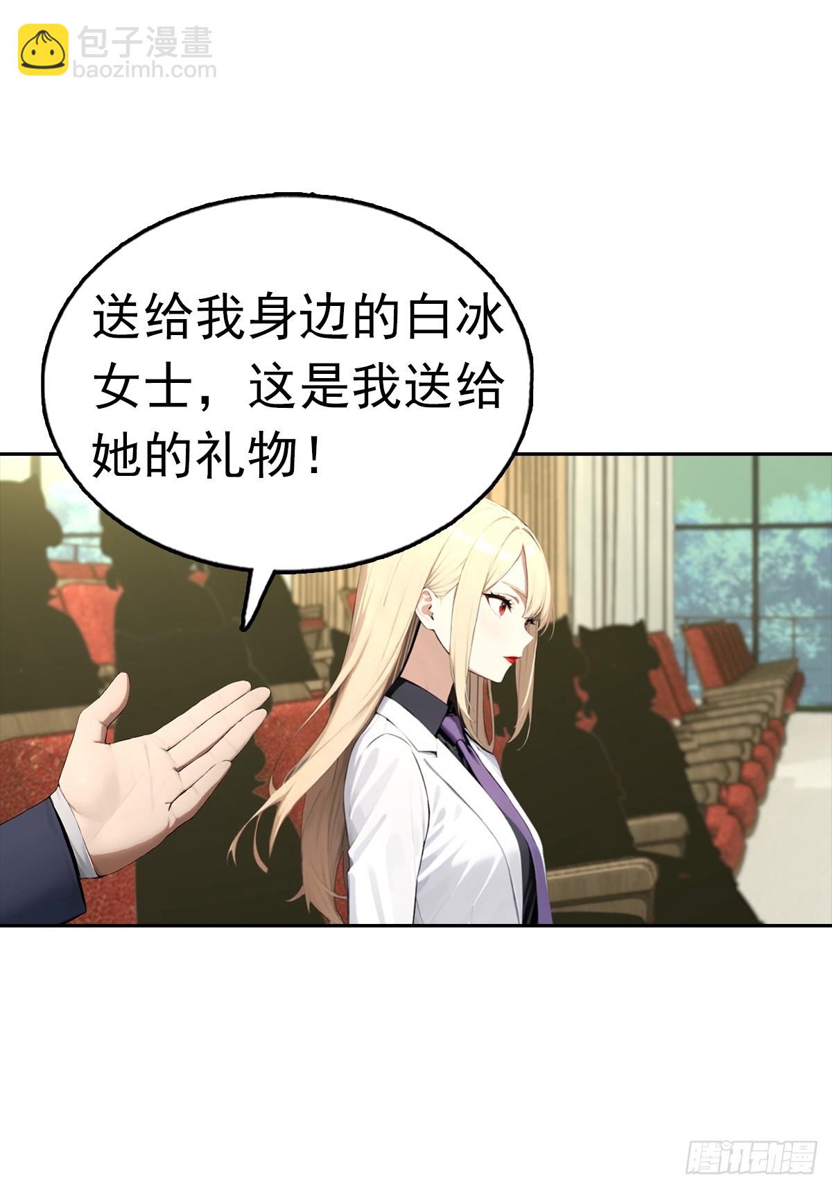 第39话 炒作？还远远不够(1/2)-第39话