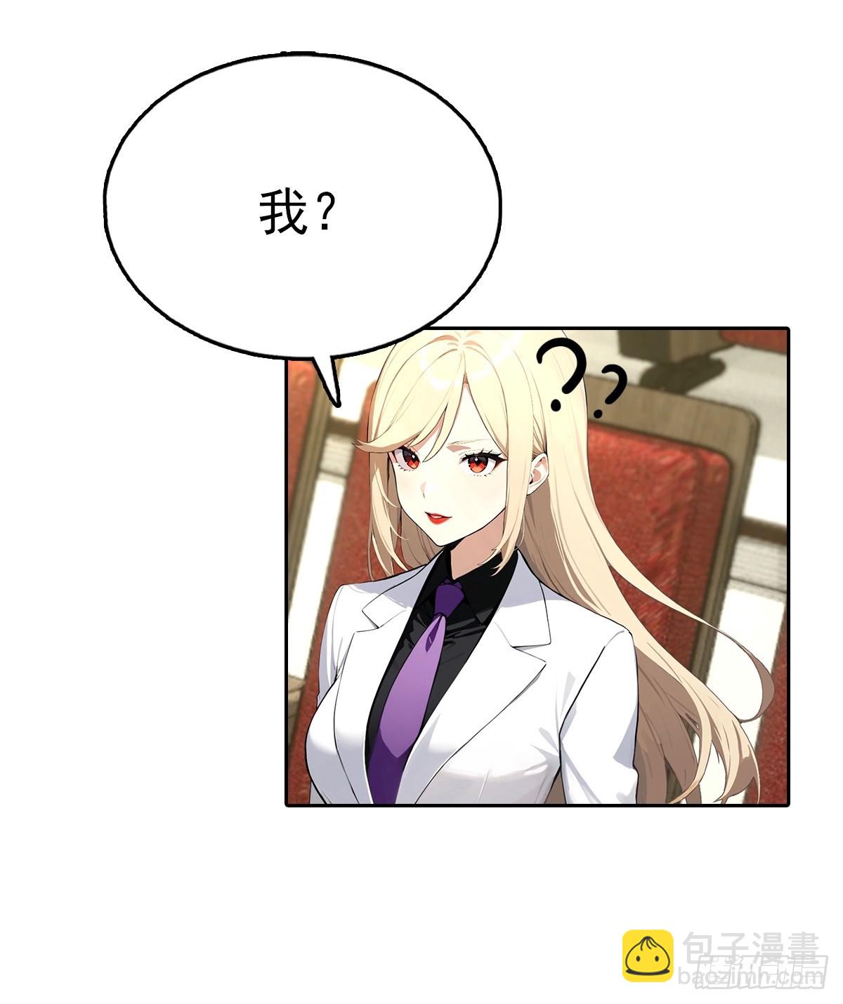 第39话 炒作？还远远不够(1/2)-第39话