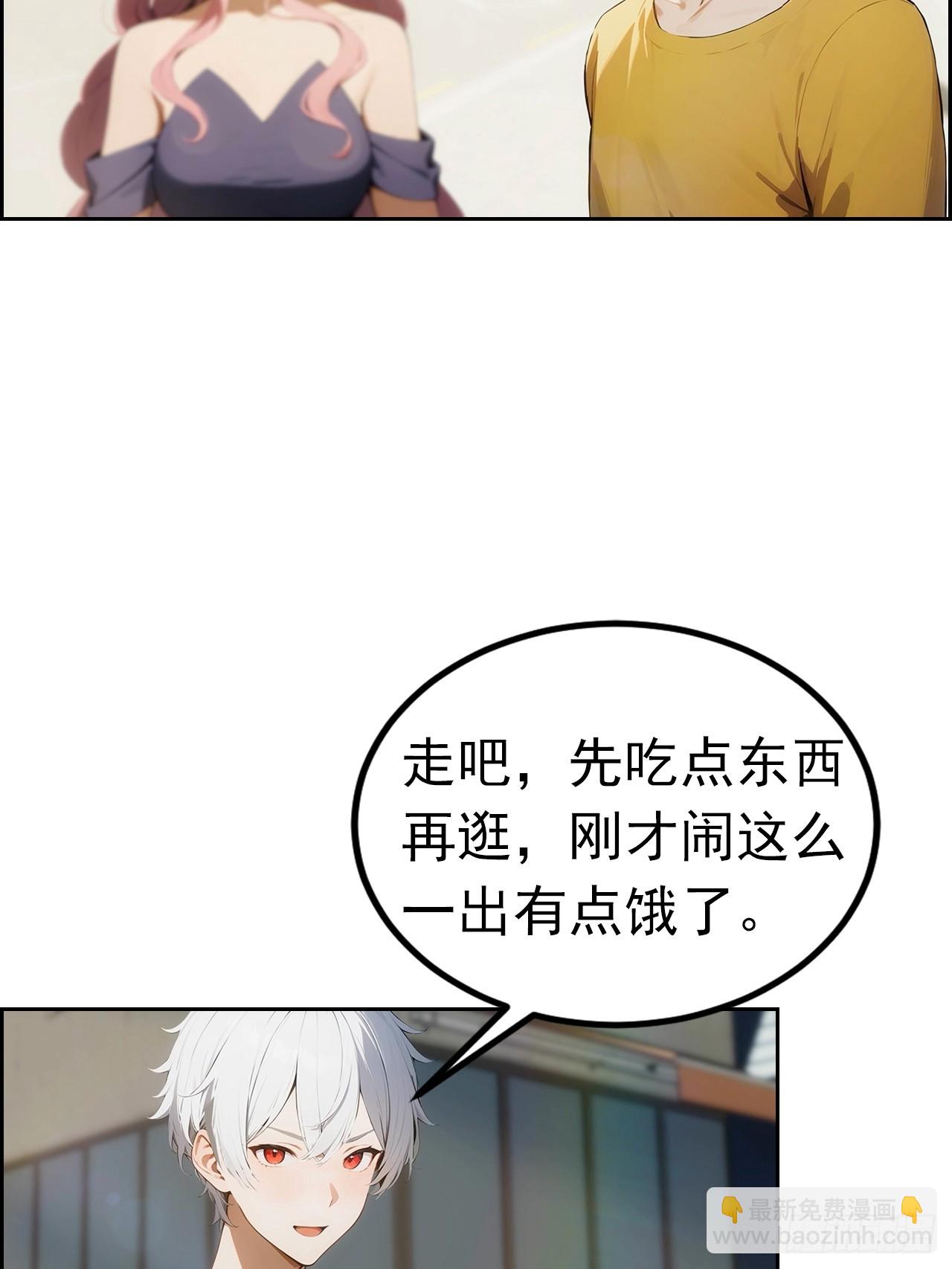 第4话 全场消费楚公子买单-第5话