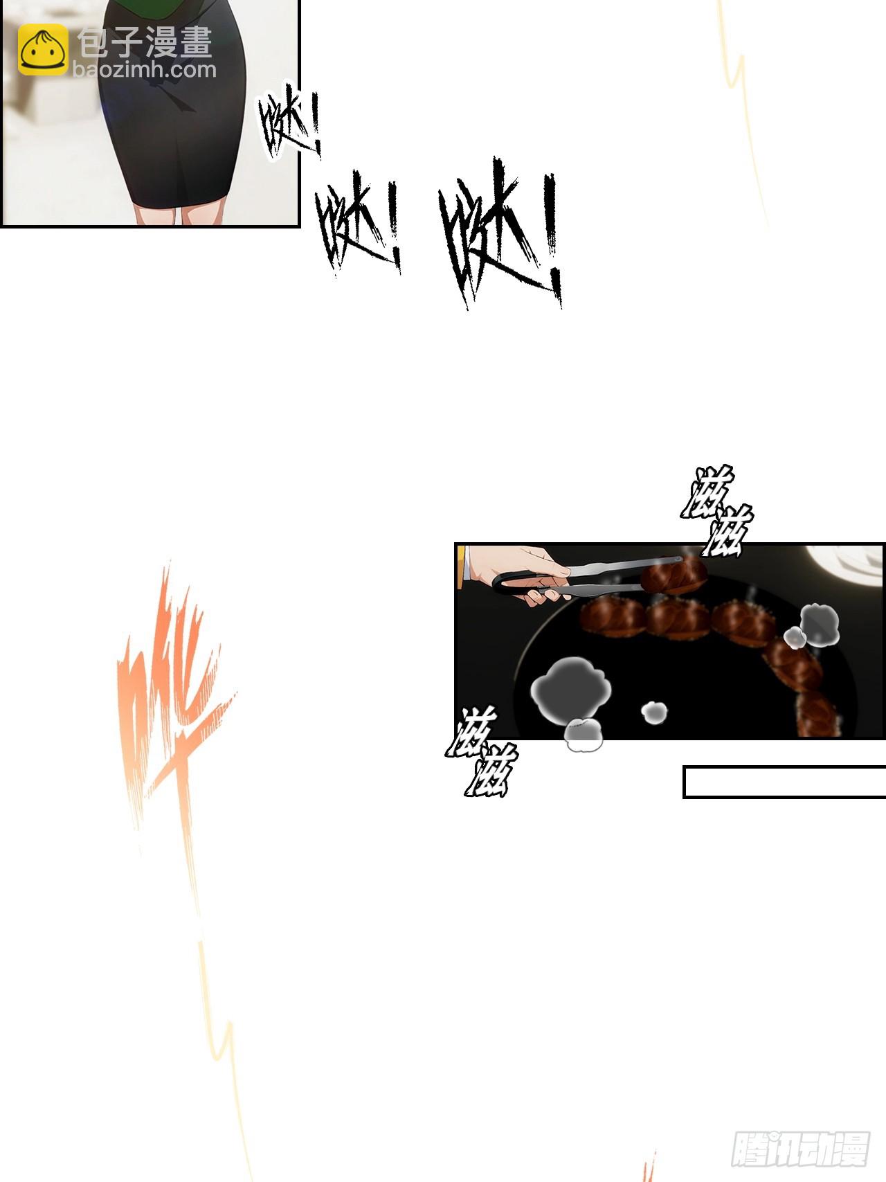 第4话 全场消费楚公子买单-第5话