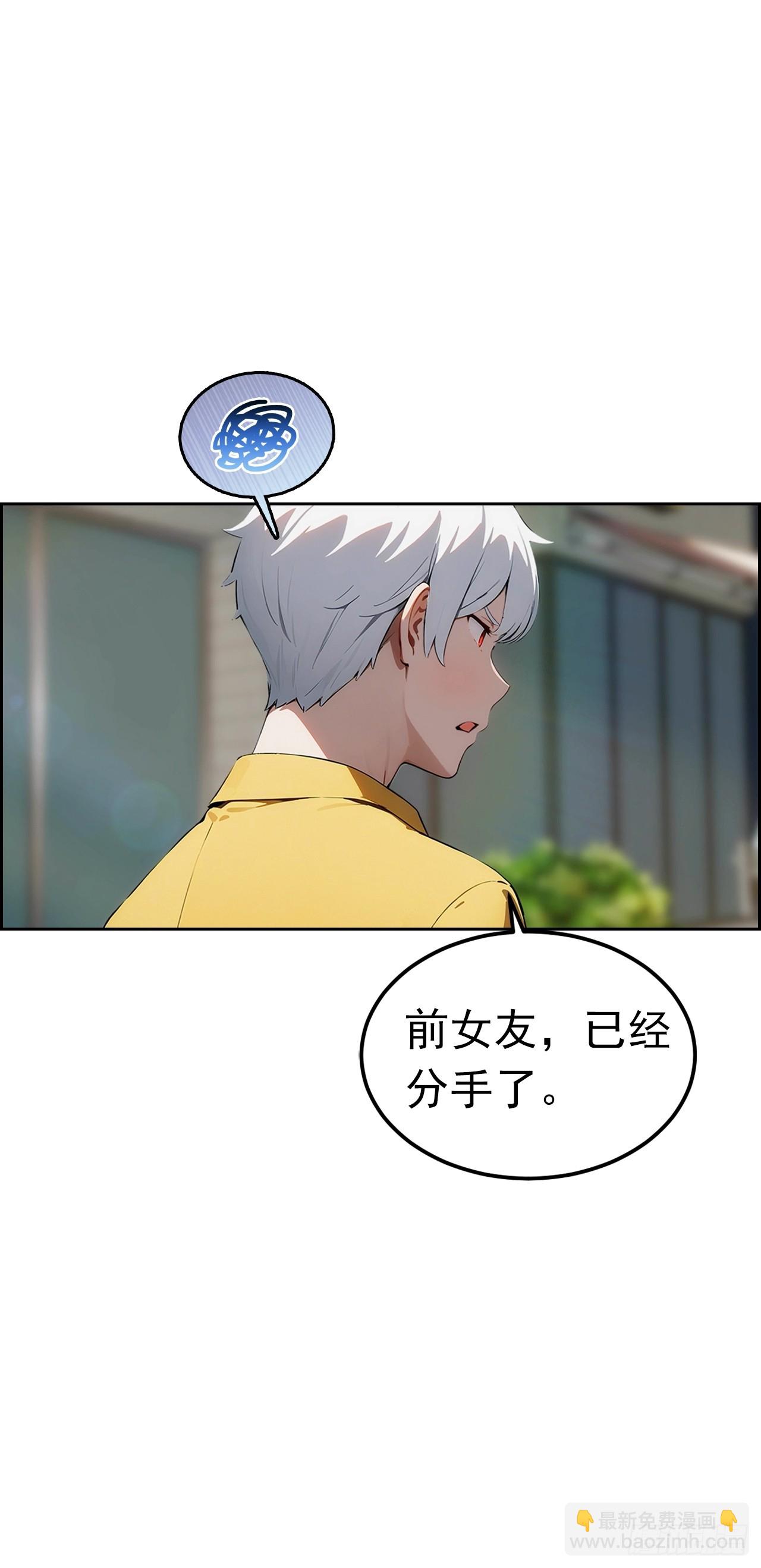 第4话 全场消费楚公子买单-第5话