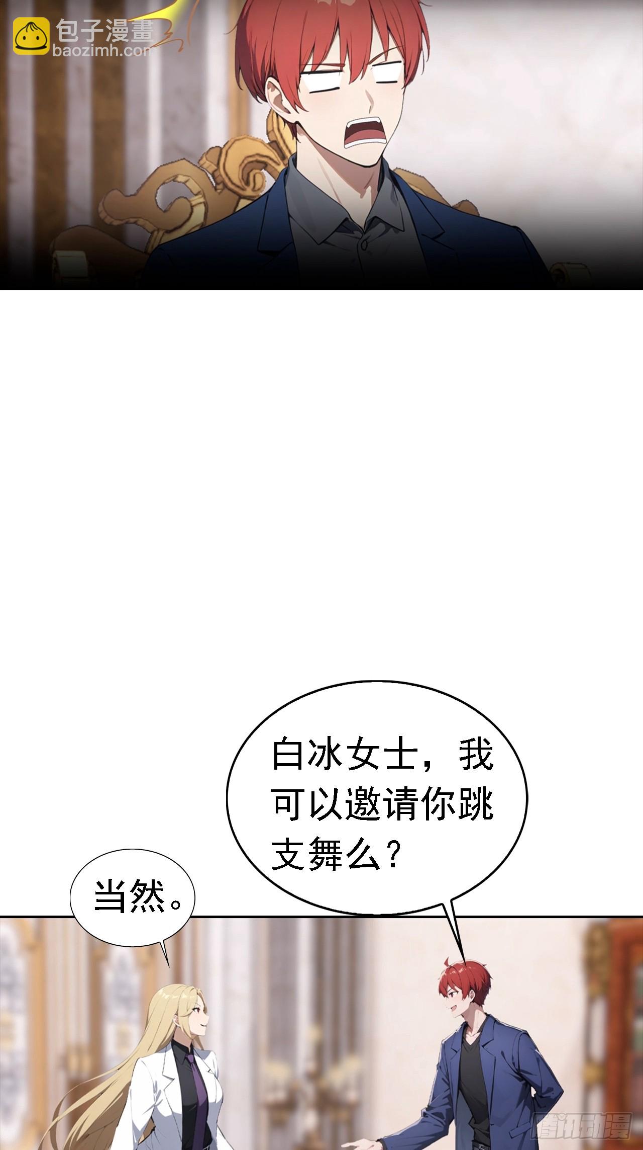 第41话 救命！我被美女包围了-第41话