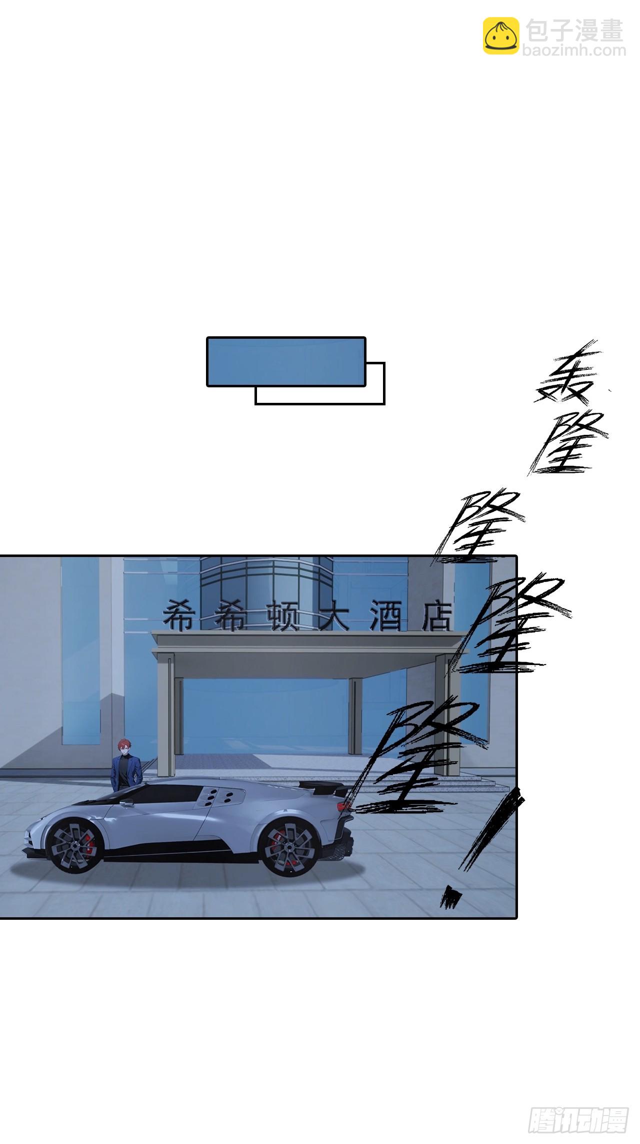 第41话 救命！我被美女包围了-第41话