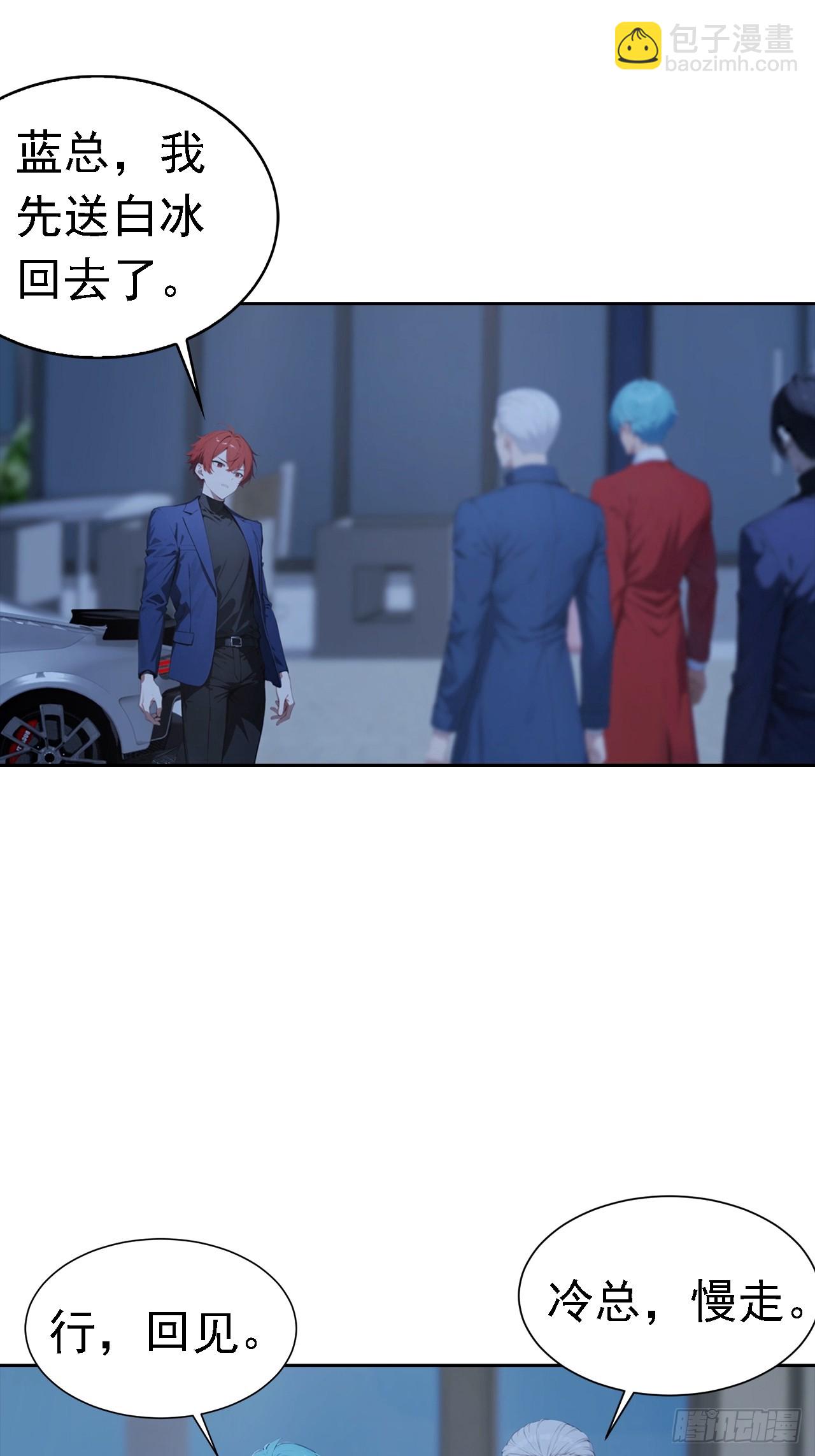 第41话 救命！我被美女包围了-第41话