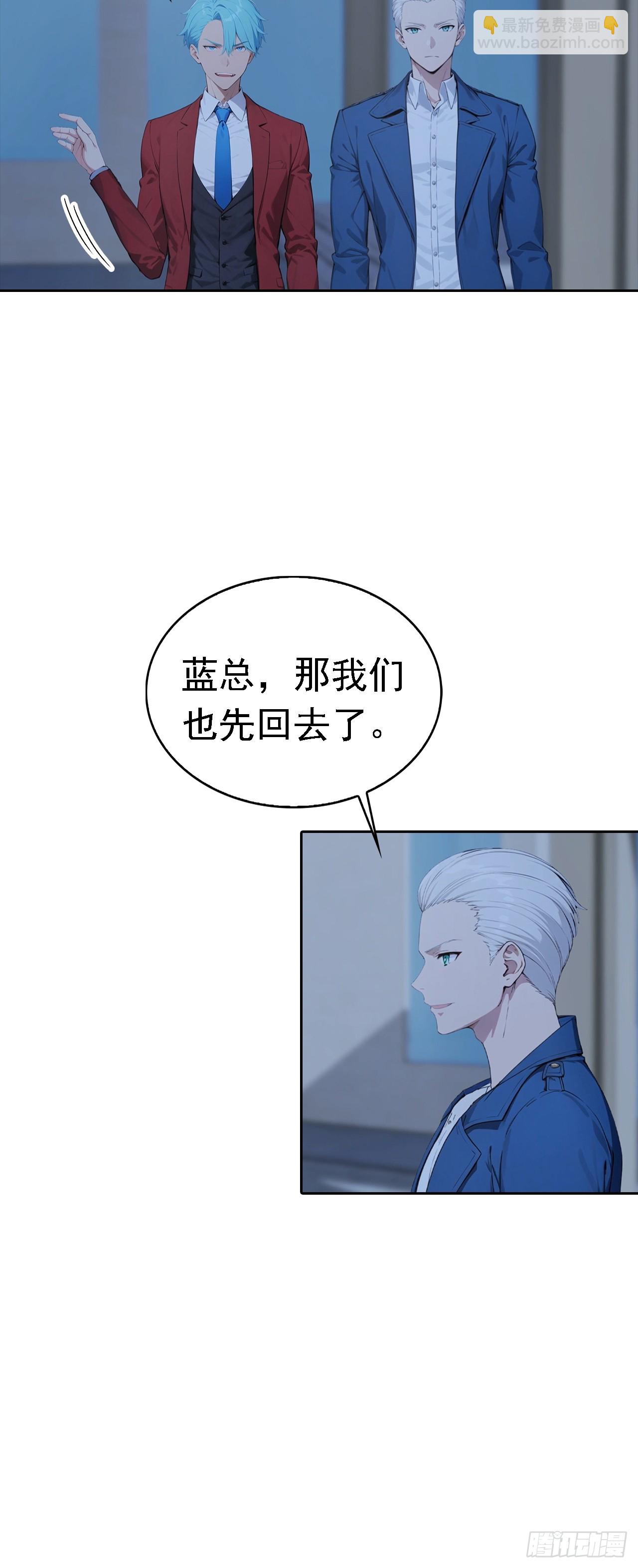 第41话 救命！我被美女包围了-第41话