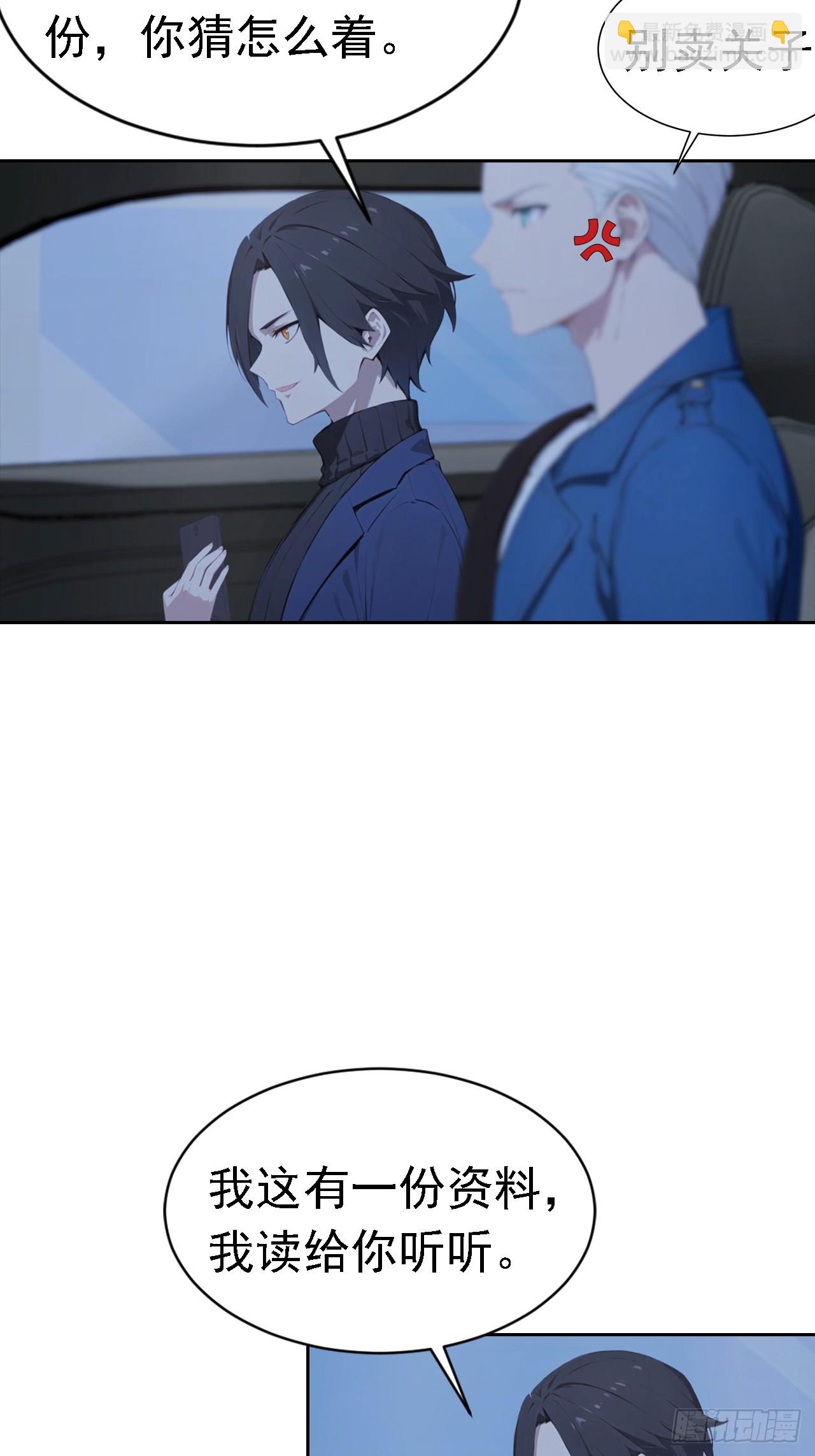 第41话 救命！我被美女包围了-第41话