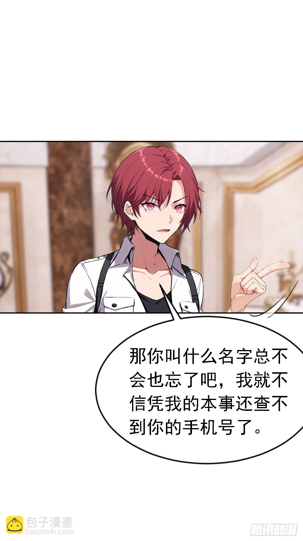 第41话 救命！我被美女包围了-第41话