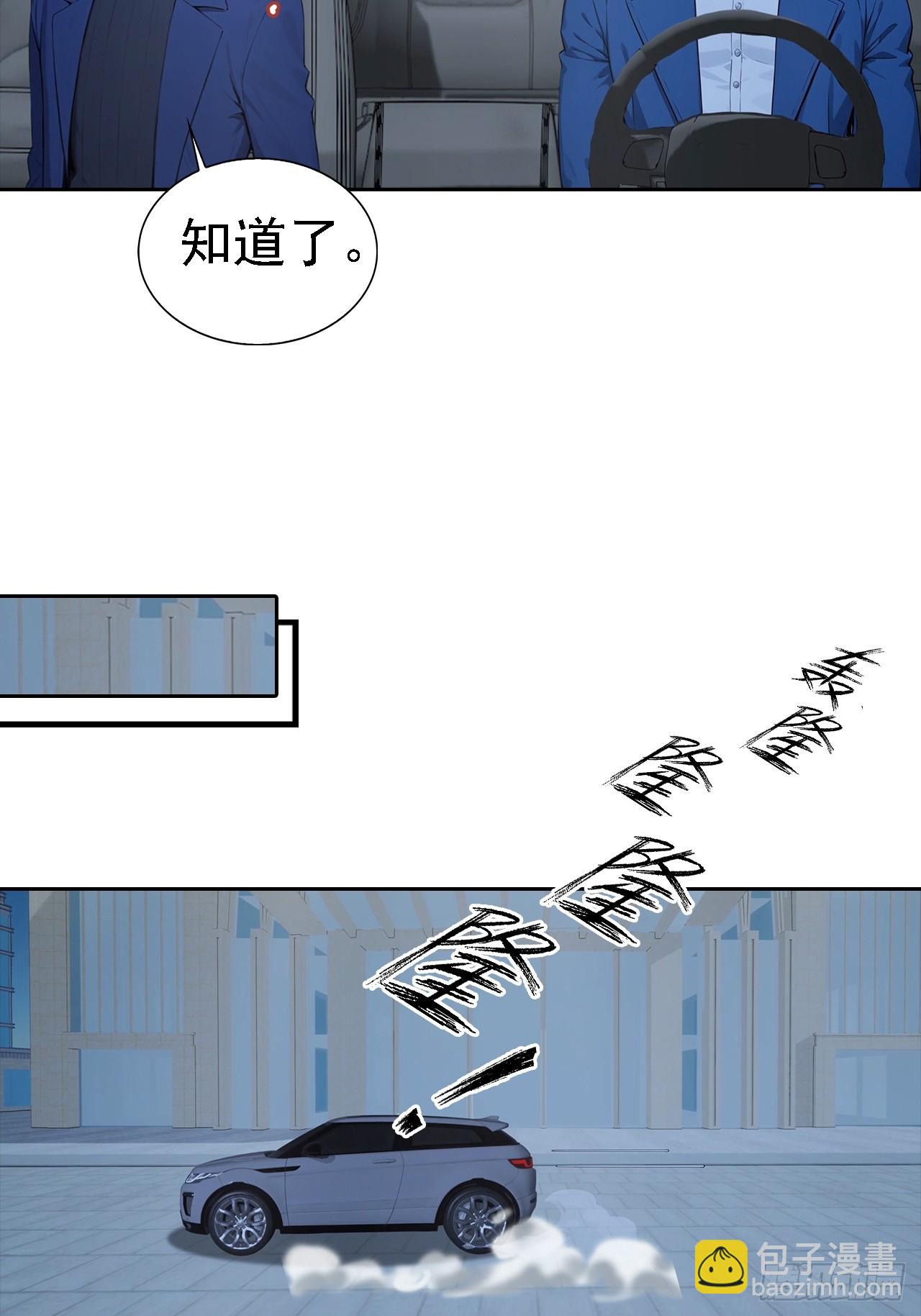 第41话 救命！我被美女包围了-第41话