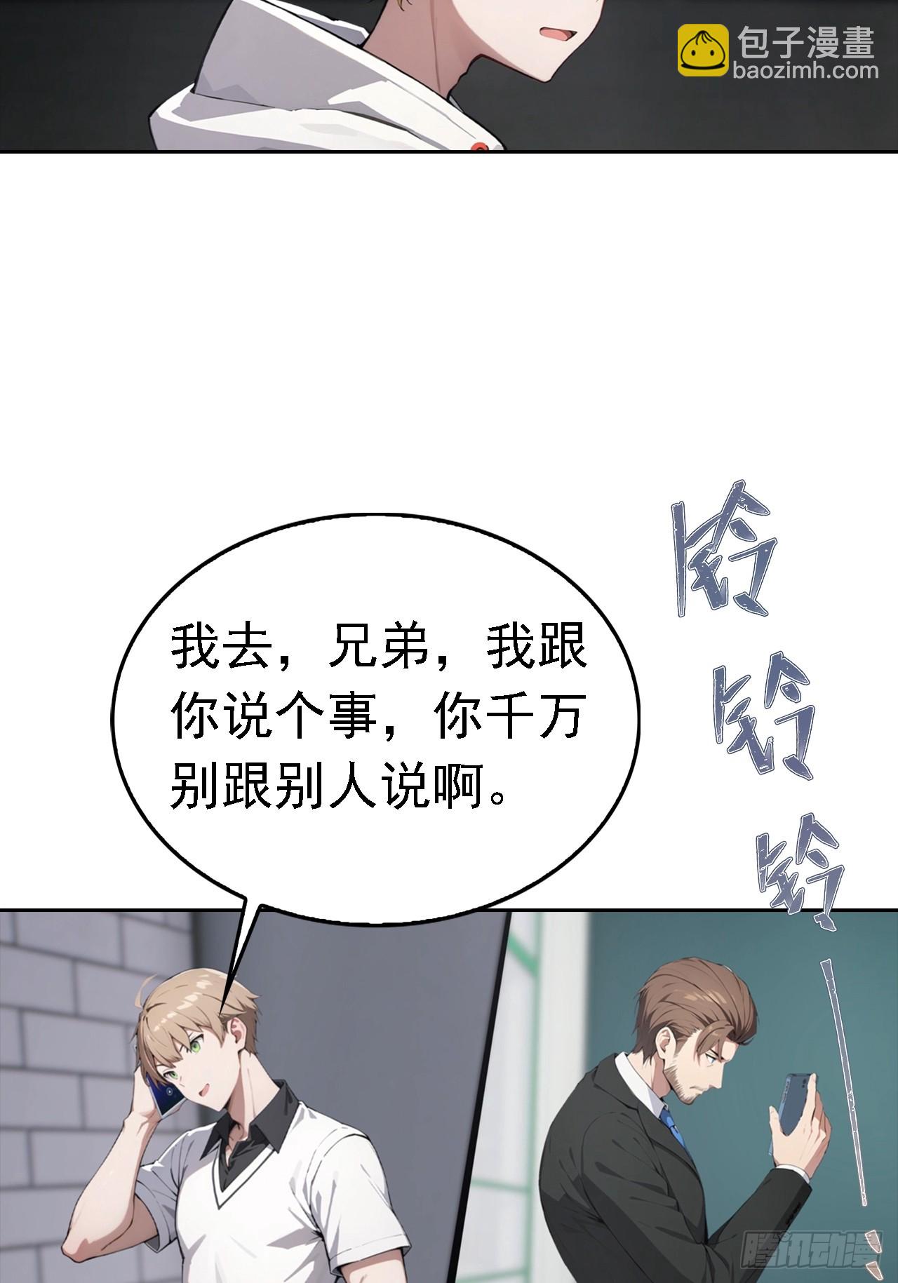 第41话 救命！我被美女包围了-第41话