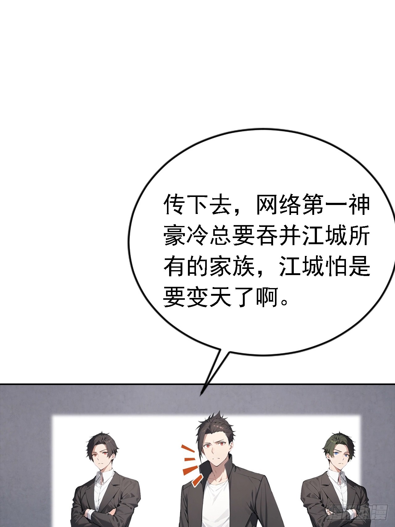 第41话 救命！我被美女包围了-第41话