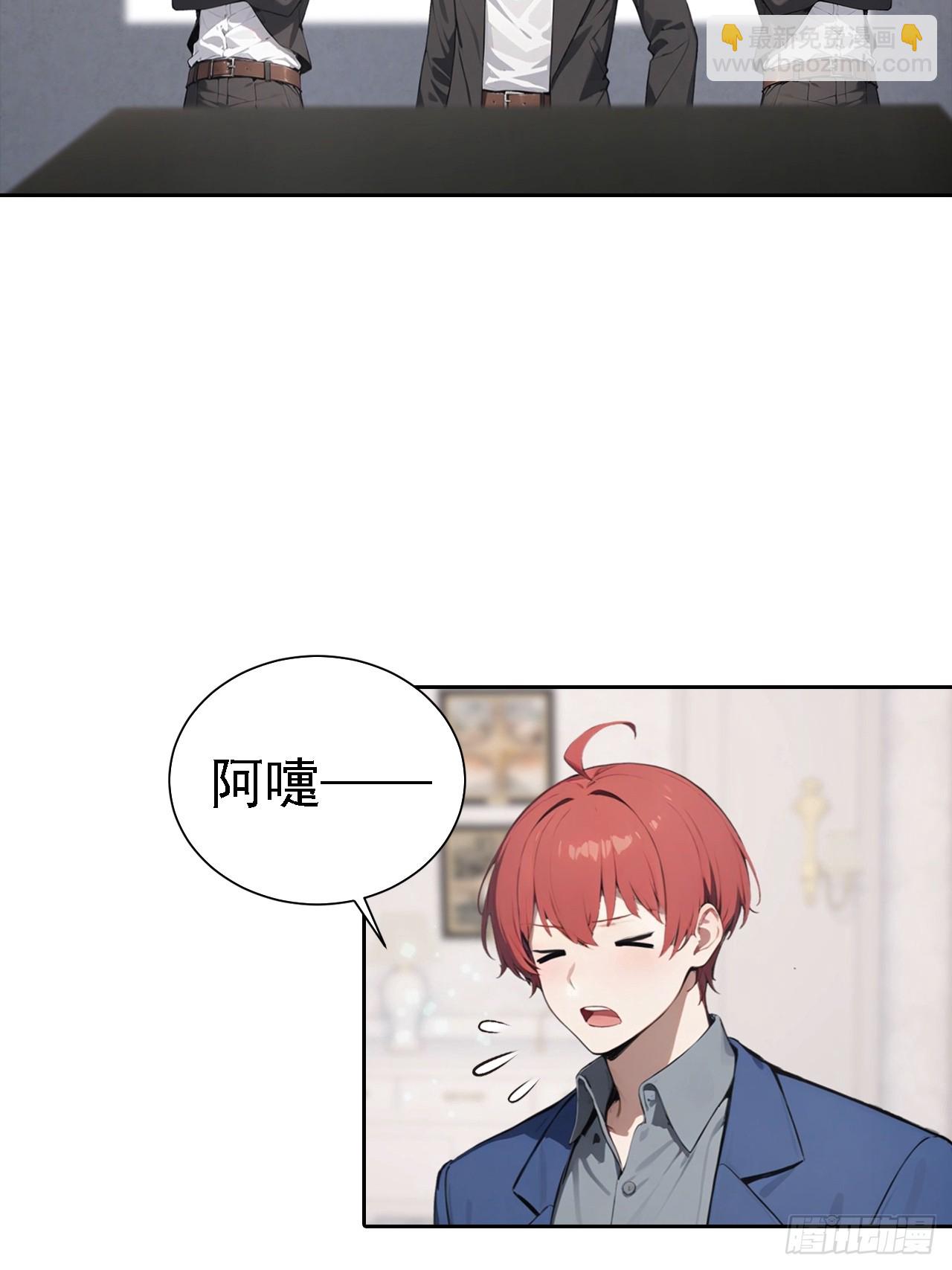 第41话 救命！我被美女包围了-第41话