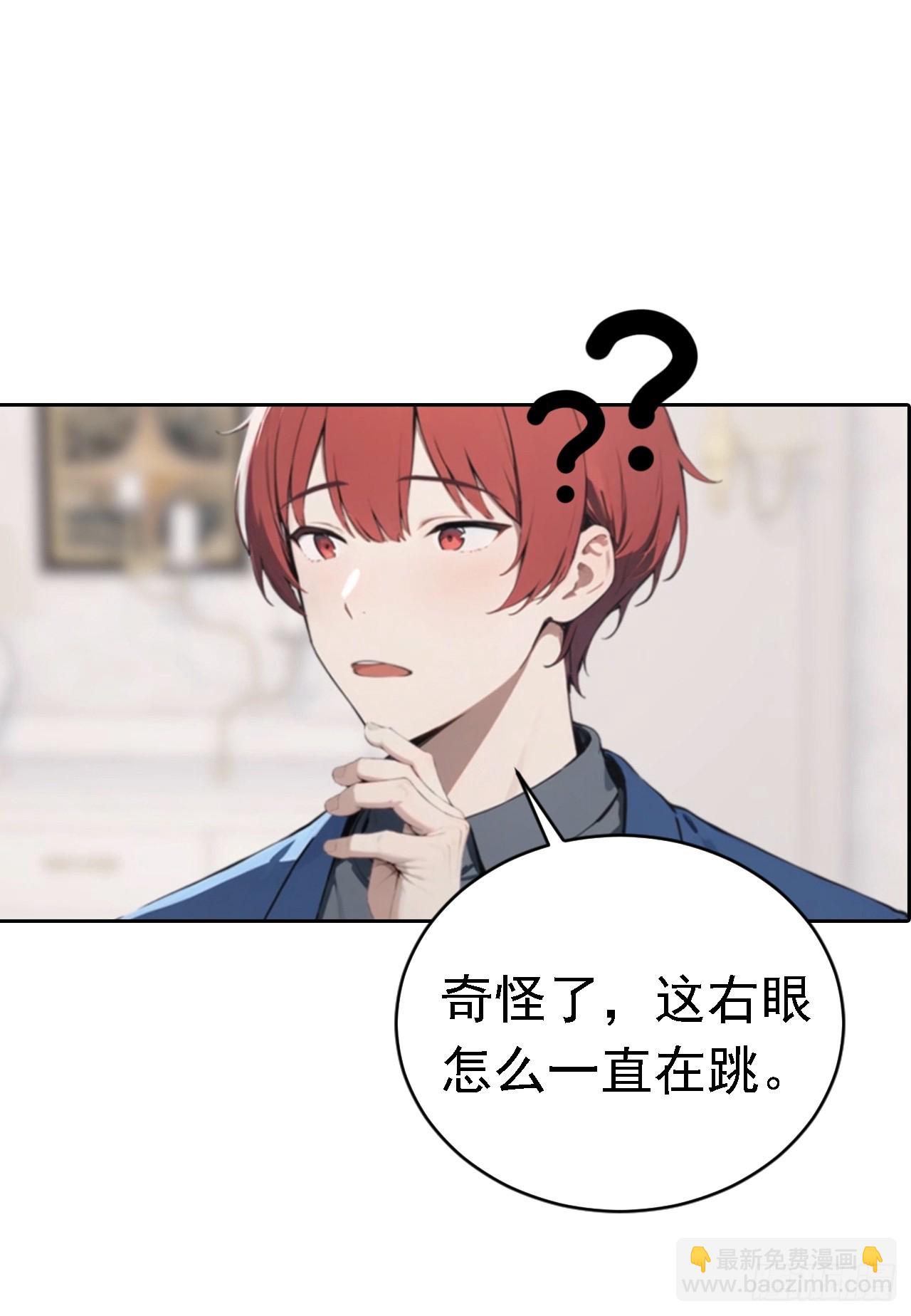 第41话 救命！我被美女包围了-第41话