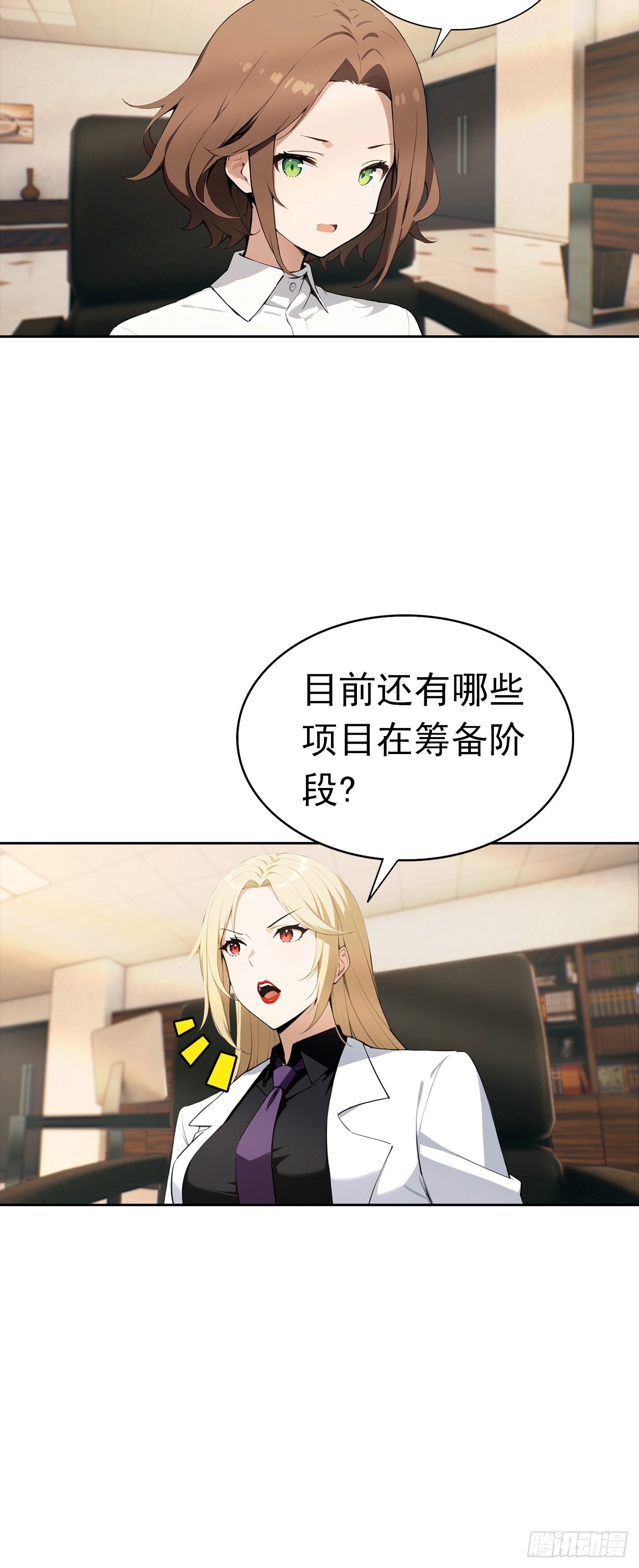 第43话 女明星的贴身保镖-第43话