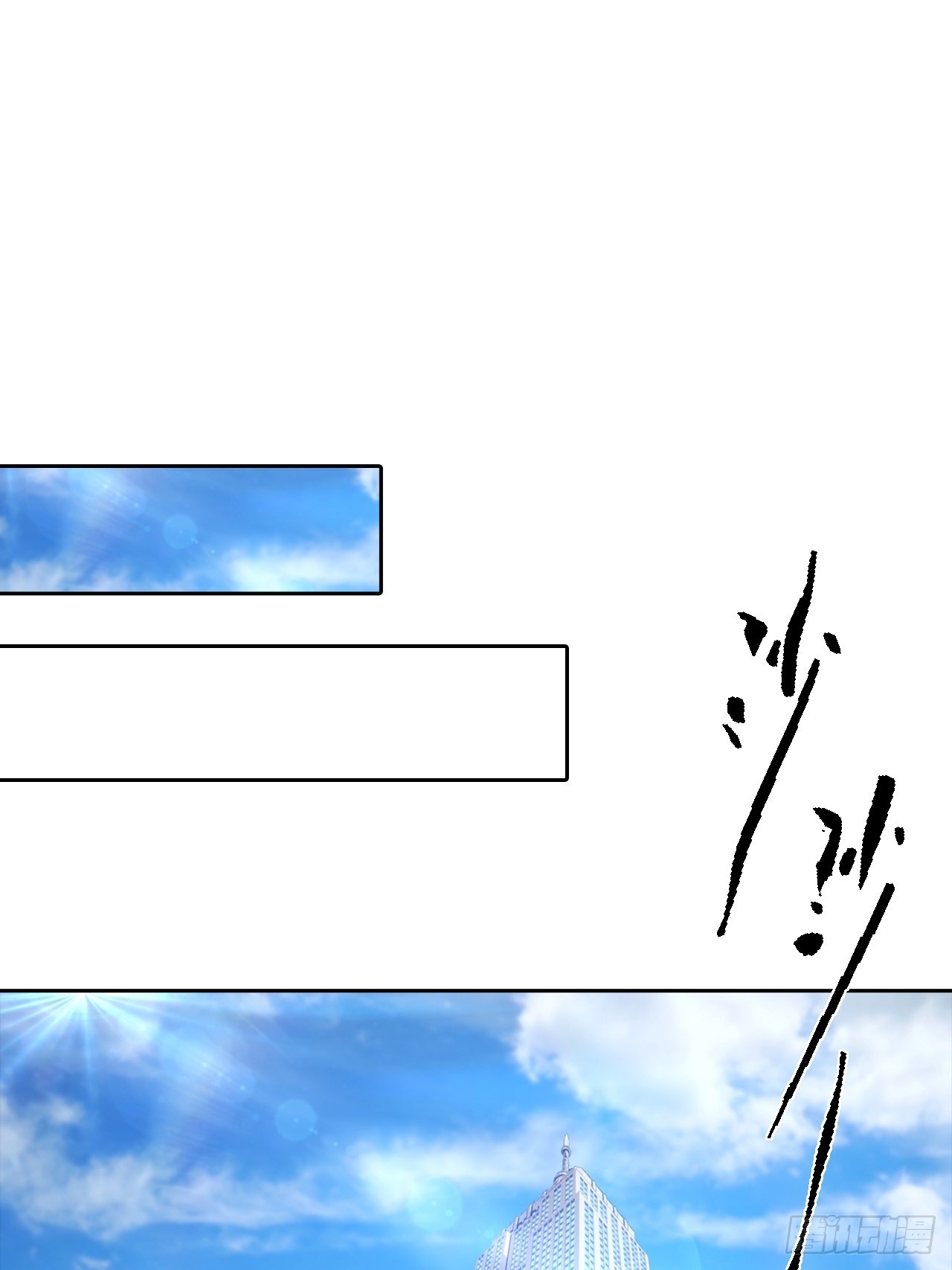 第43话 女明星的贴身保镖-第43话