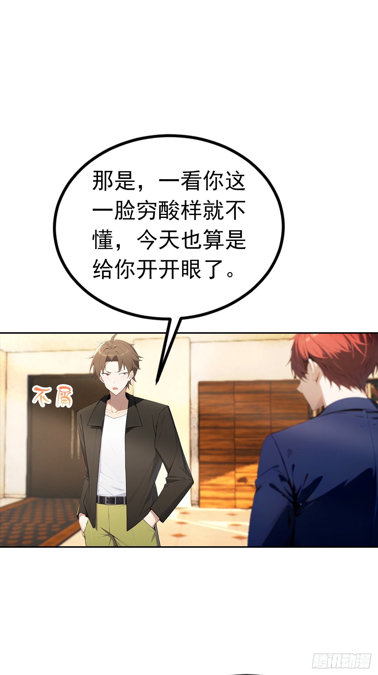 第43话 女明星的贴身保镖-第43话