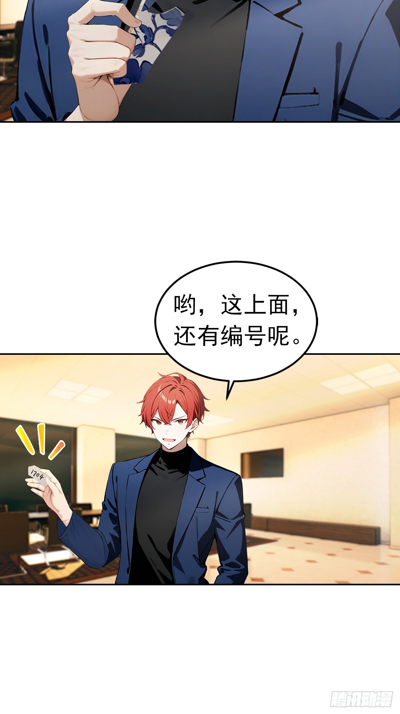 第43话 女明星的贴身保镖-第43话