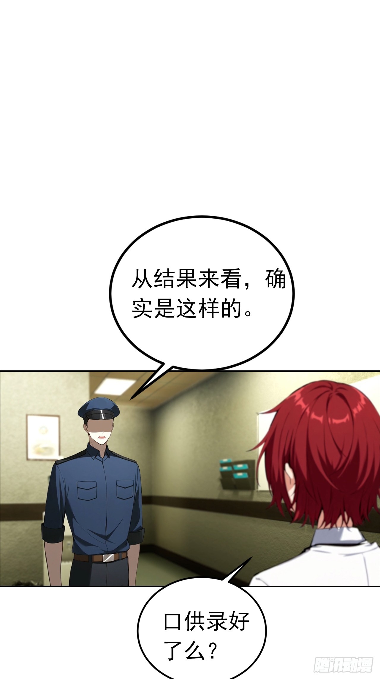 第45话 楚哥一打十-第45话