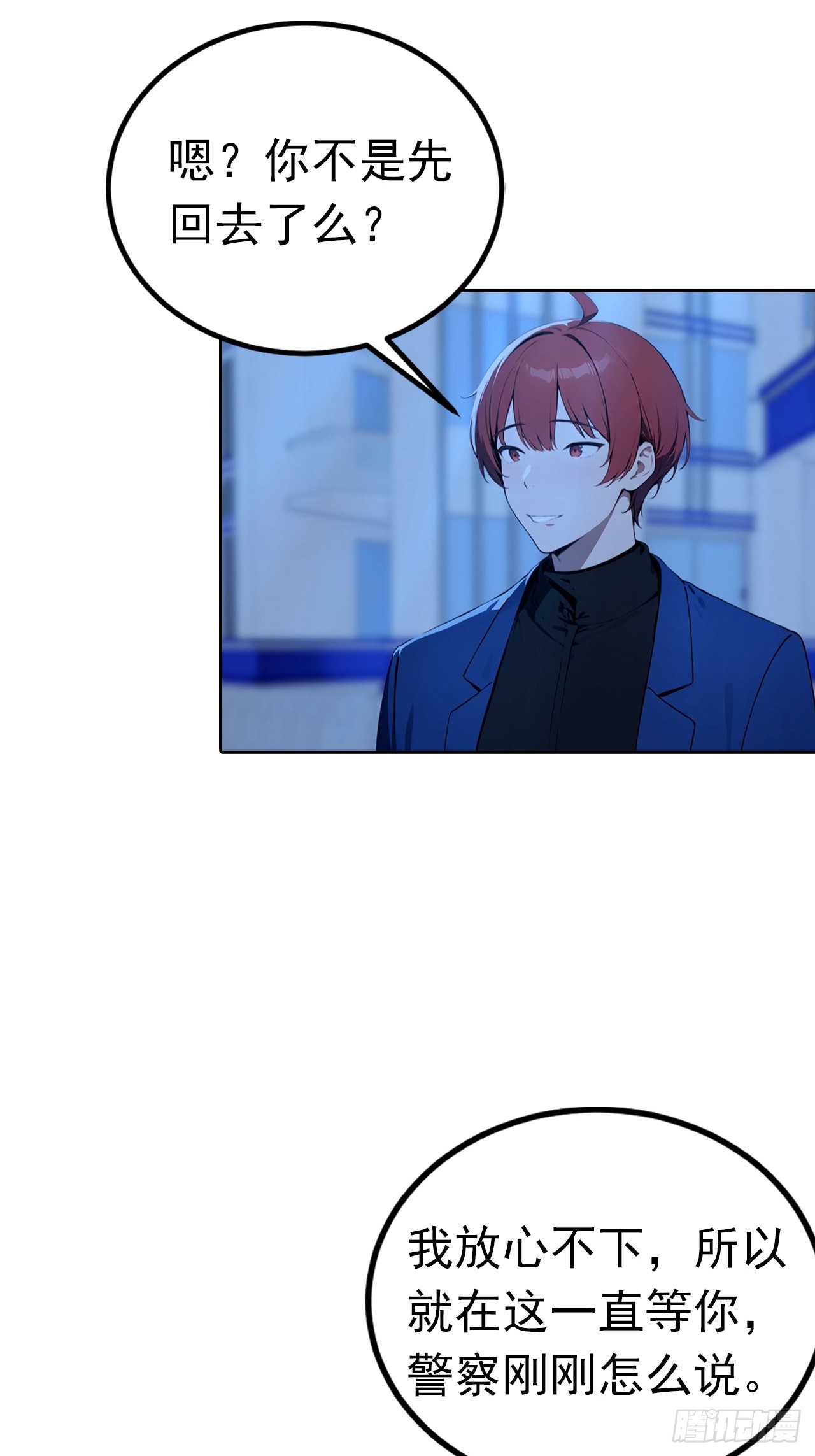 第45话 楚哥一打十-第45话