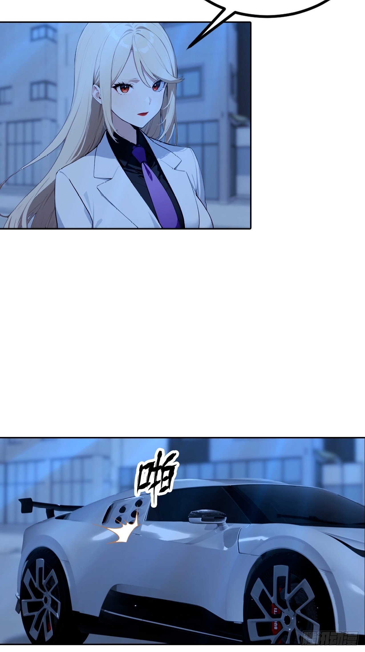 第45话 楚哥一打十-第45话