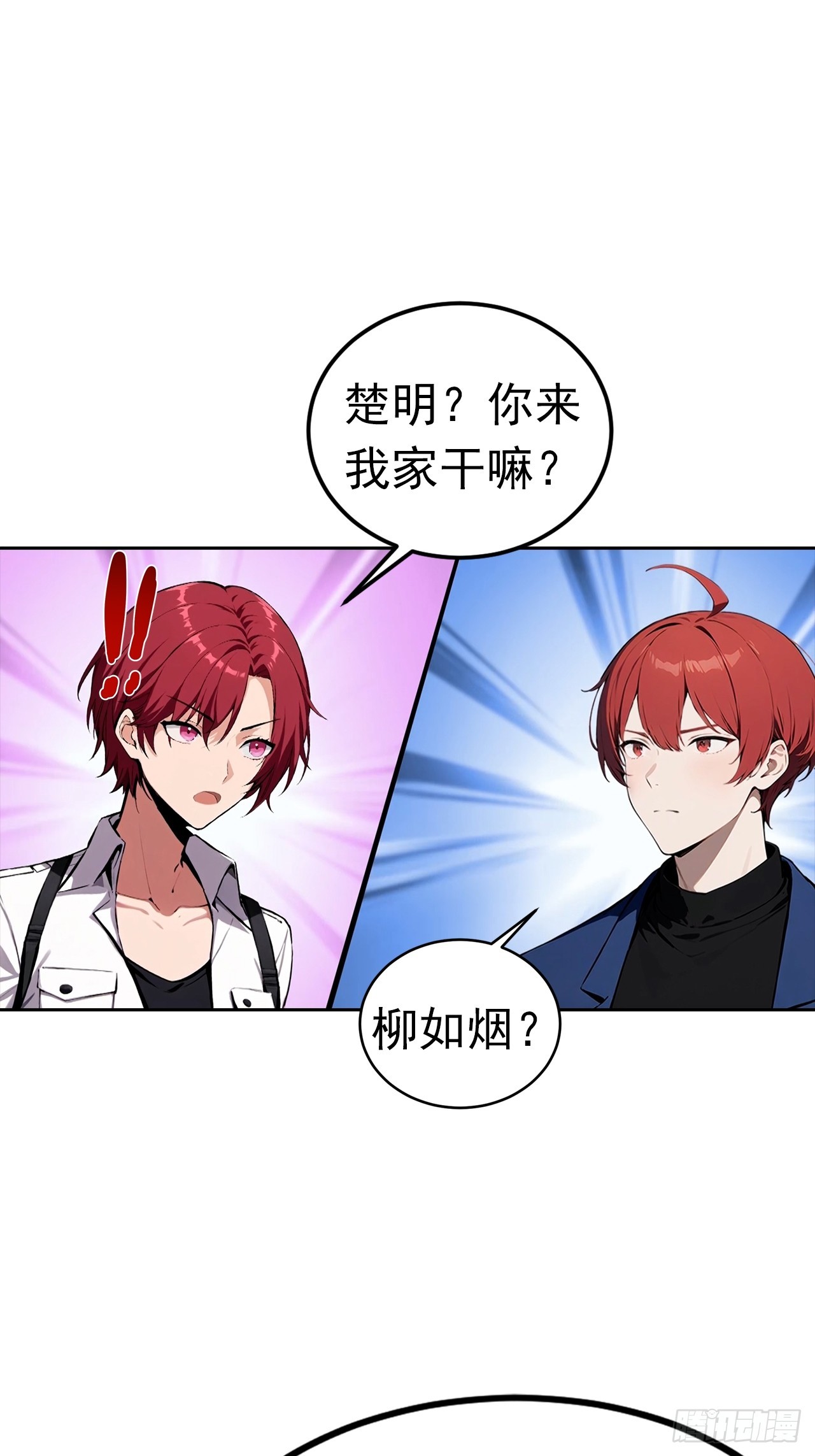 第47话 隐世家族传人-第47话