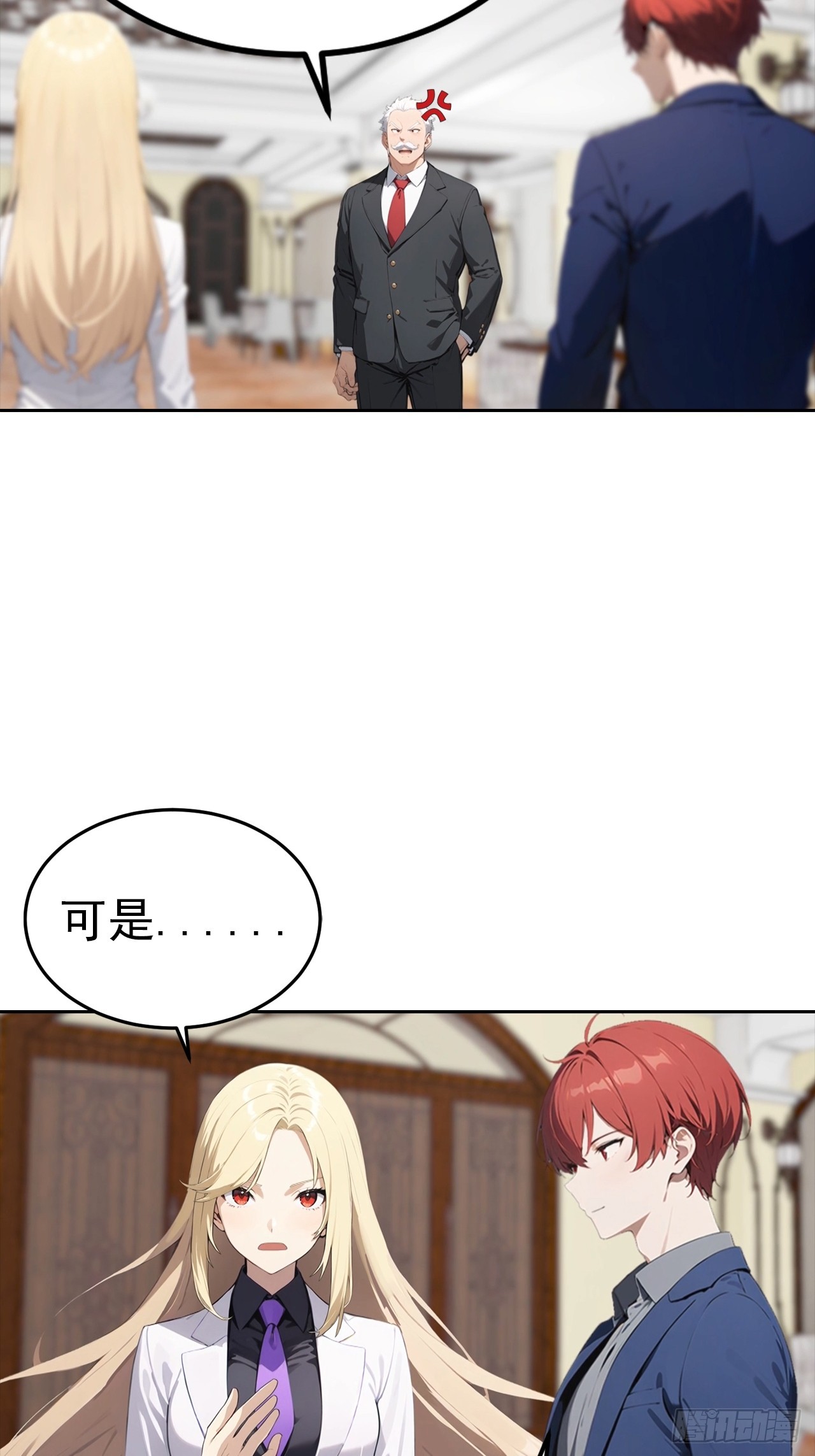 第49话 敢欺负我女人？活腻了-第49话