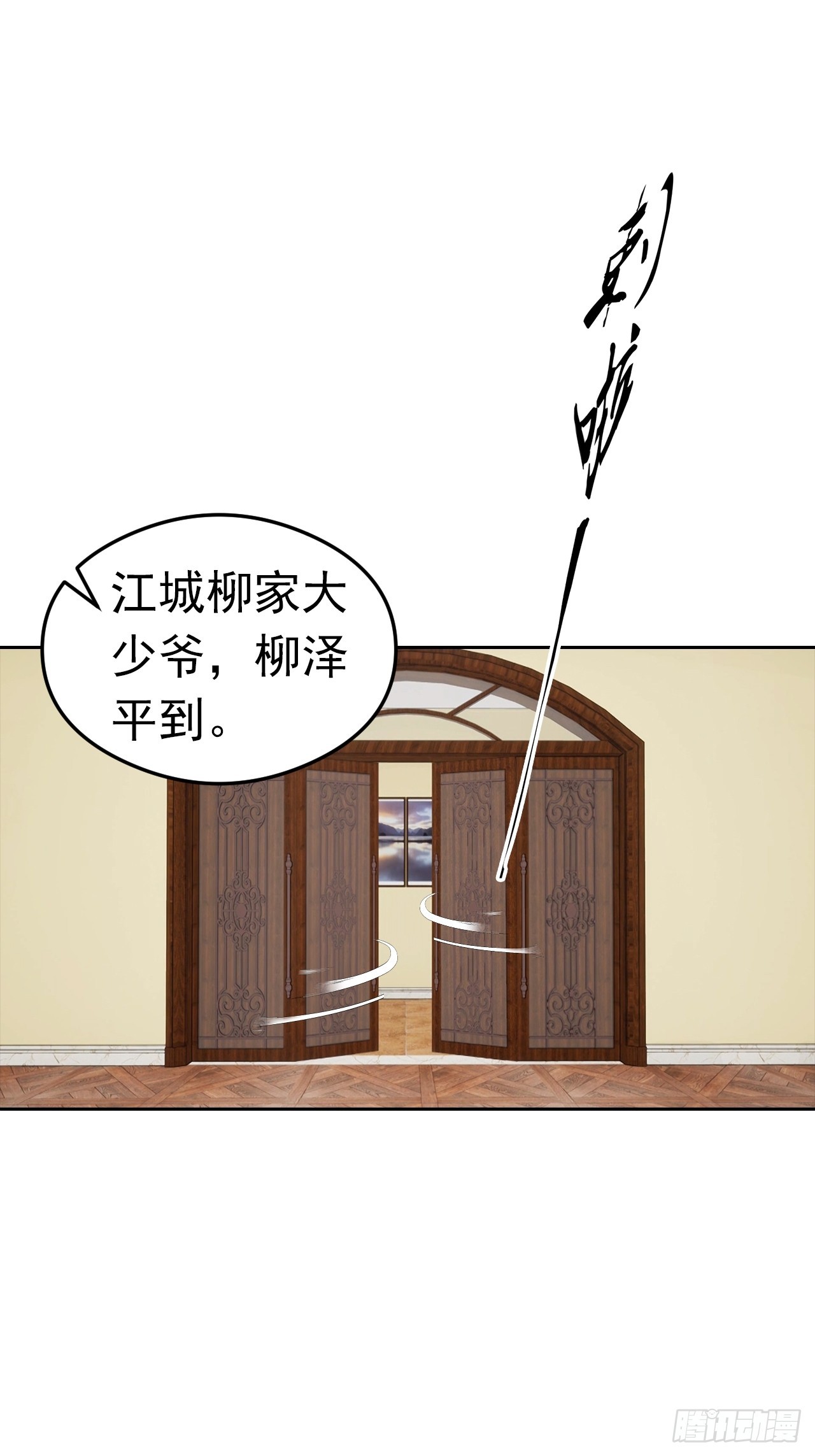 第49话 敢欺负我女人？活腻了-第49话