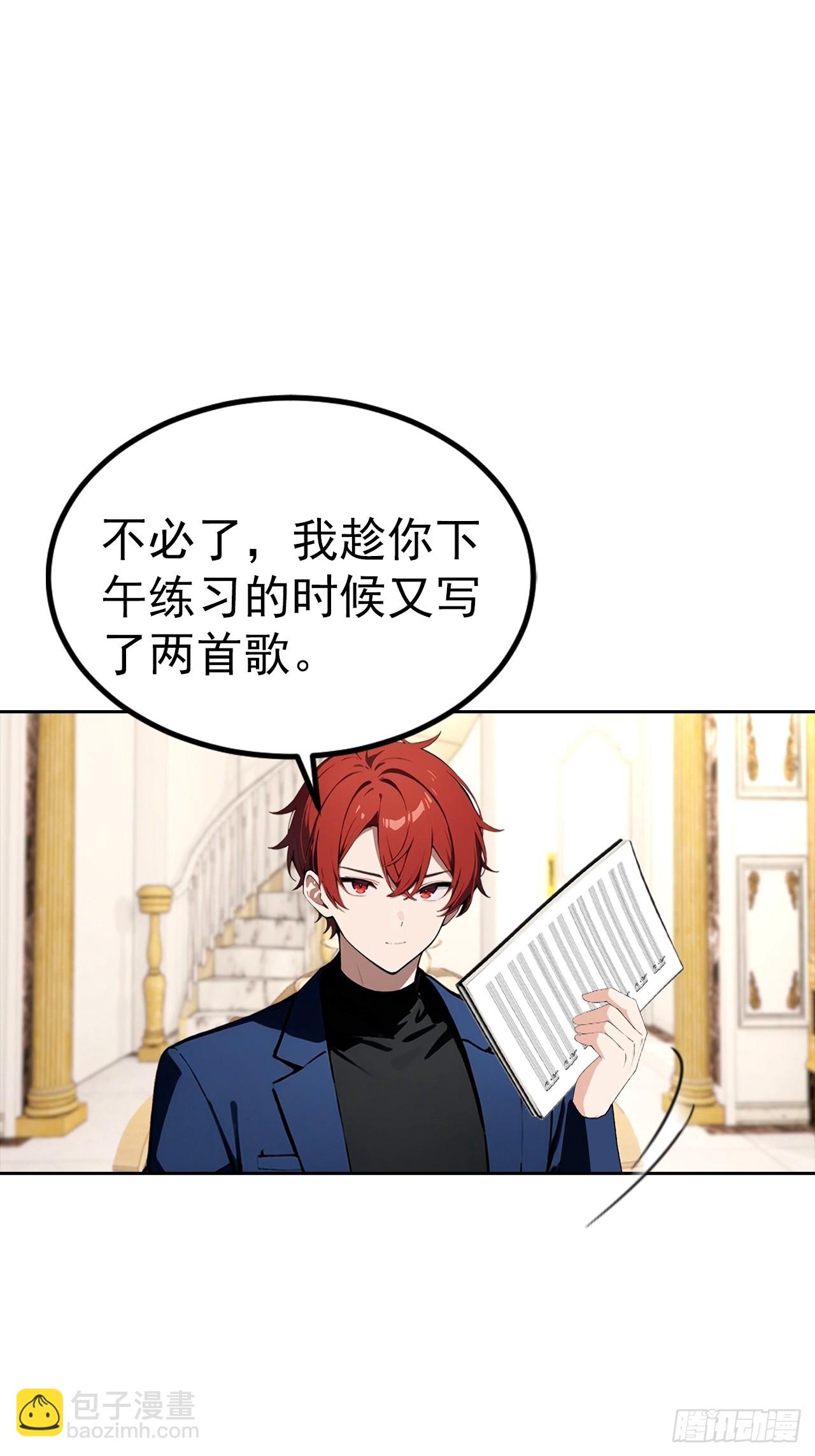 第51话 女主播深夜尖叫连连-第51话