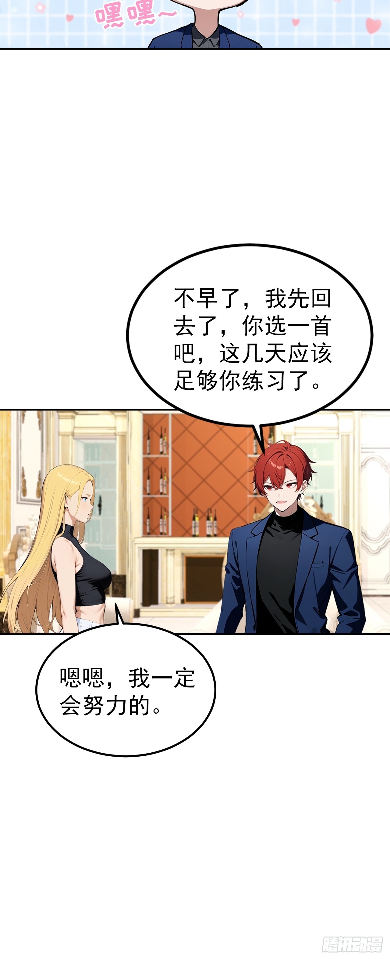 第51话 女主播深夜尖叫连连-第51话