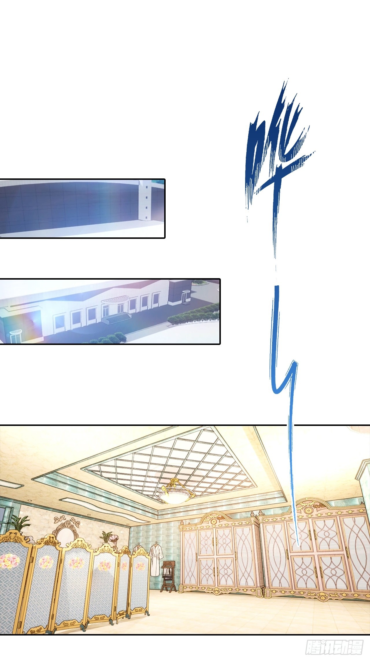 第51话 女主播深夜尖叫连连-第51话