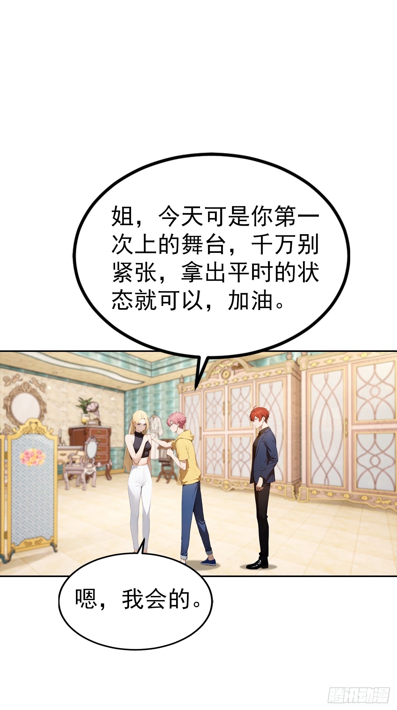 第51话 女主播深夜尖叫连连-第51话